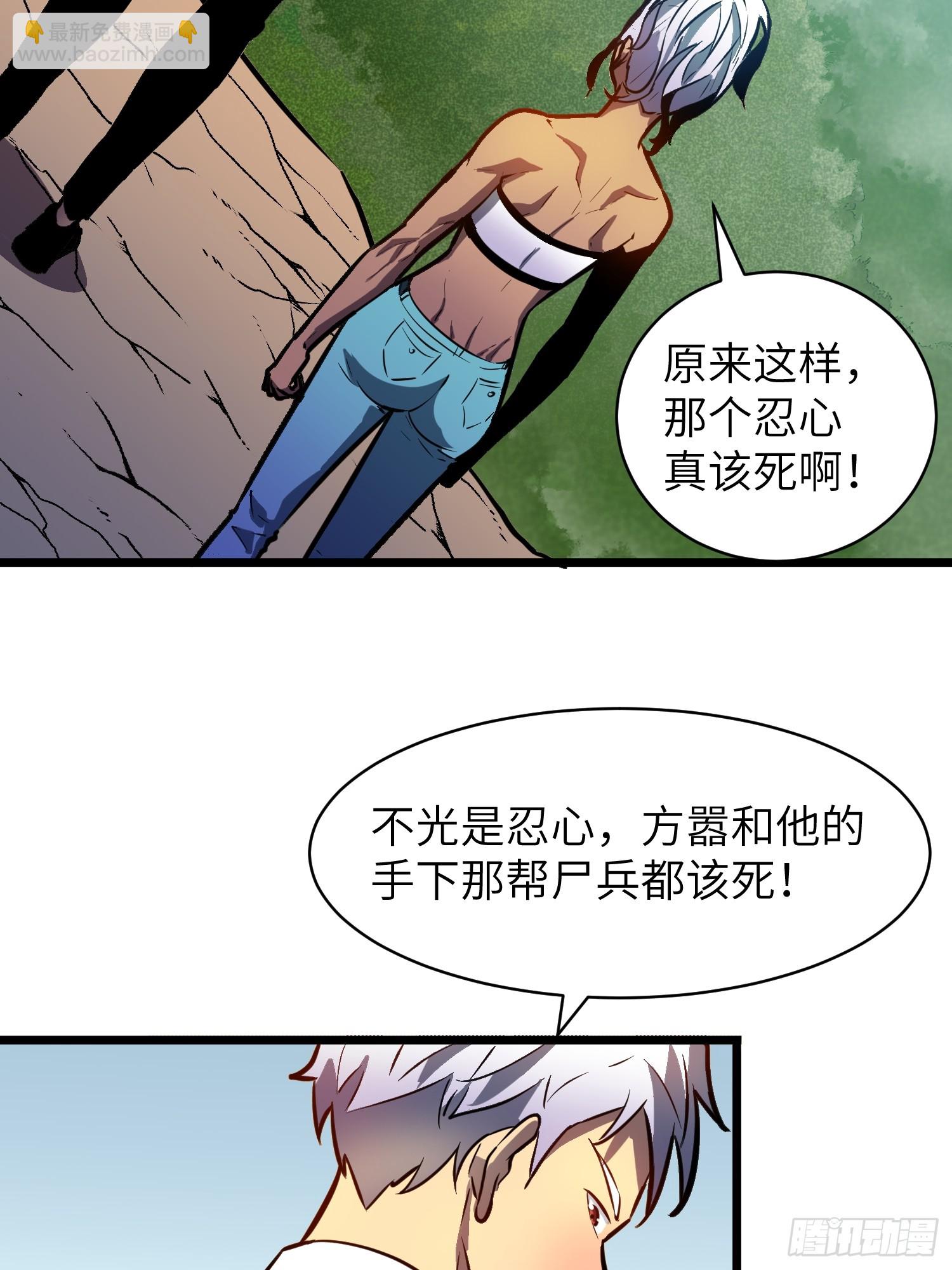 第42话  一触即发(1/2)-第42话