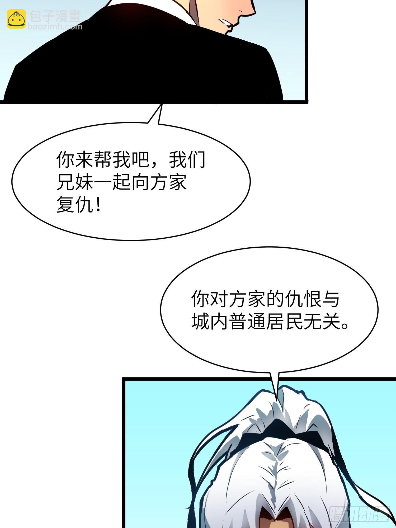 第42话  一触即发(1/2)-第42话