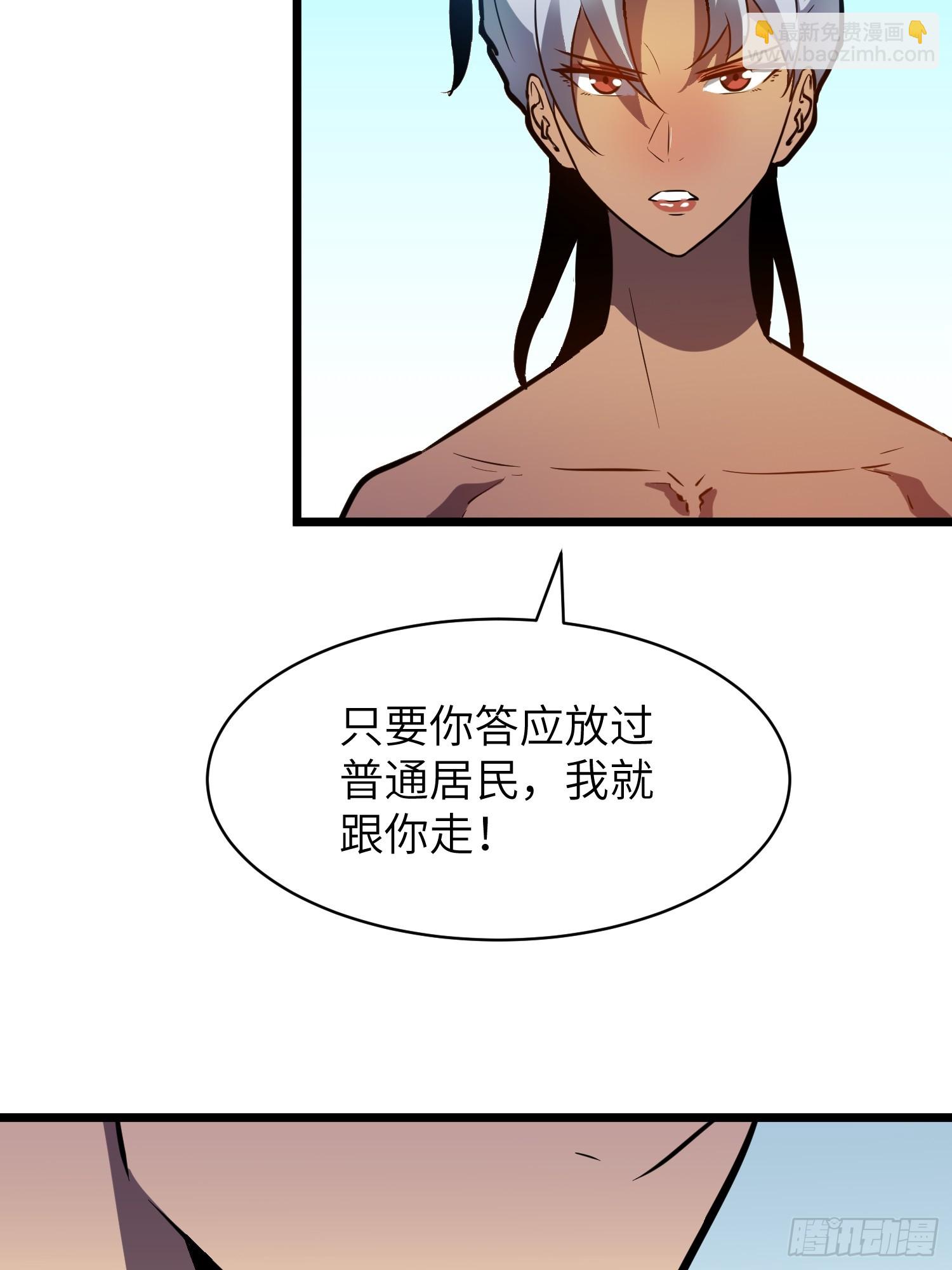 第42话  一触即发(1/2)-第42话