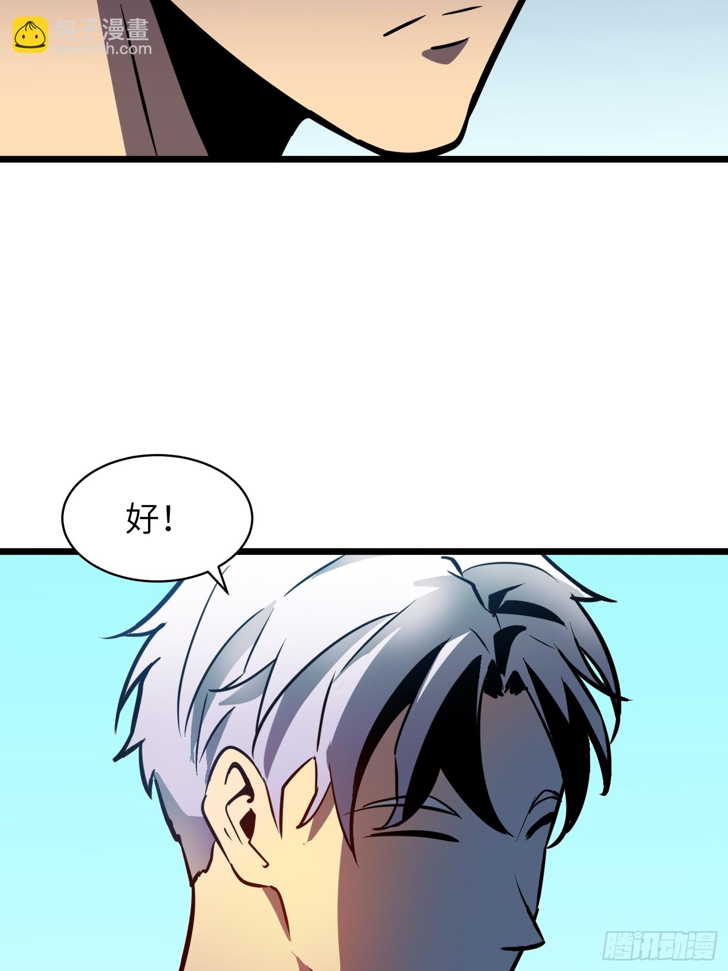 第42话  一触即发(1/2)-第42话