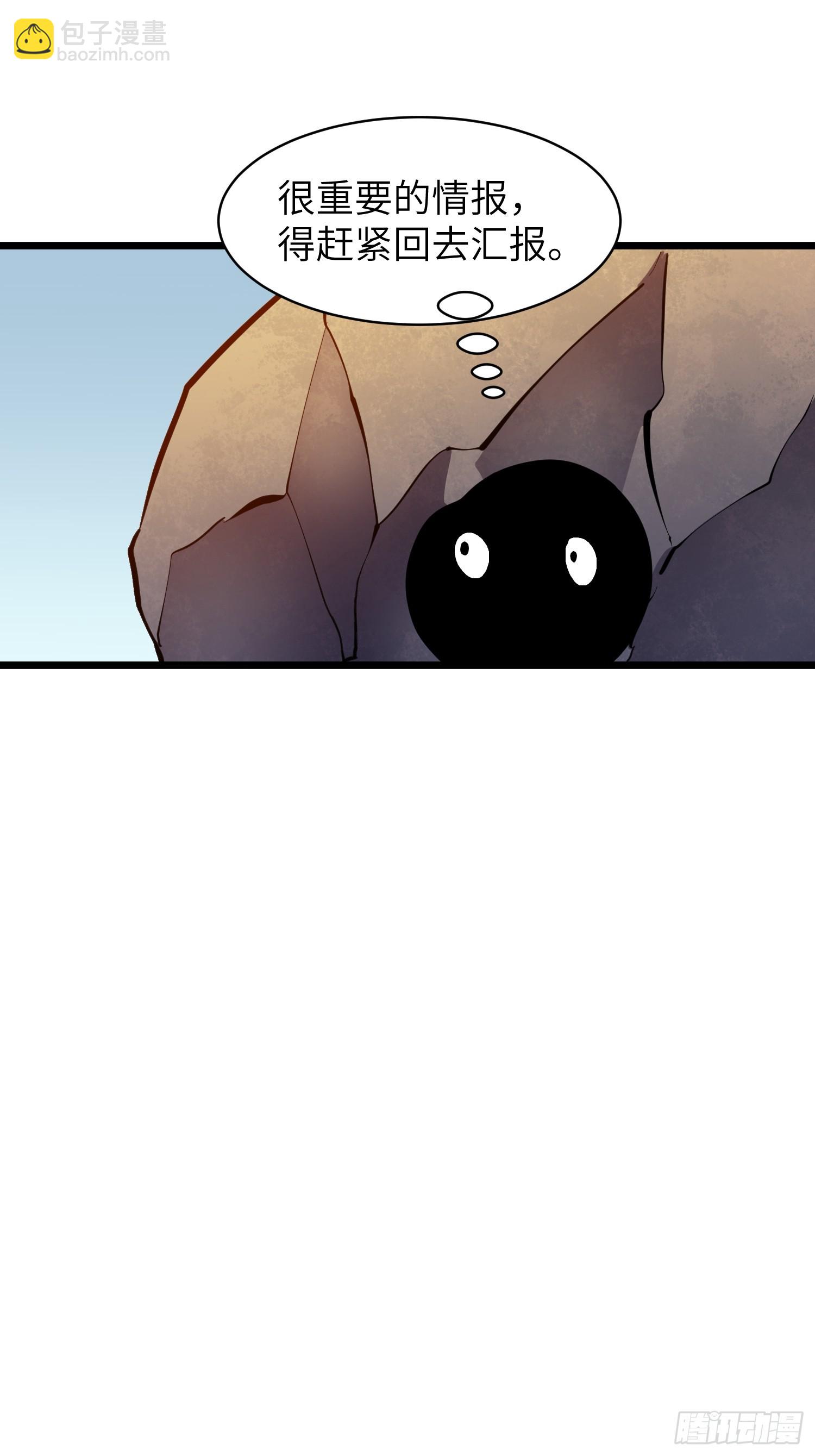 第42话  一触即发(1/2)-第42话