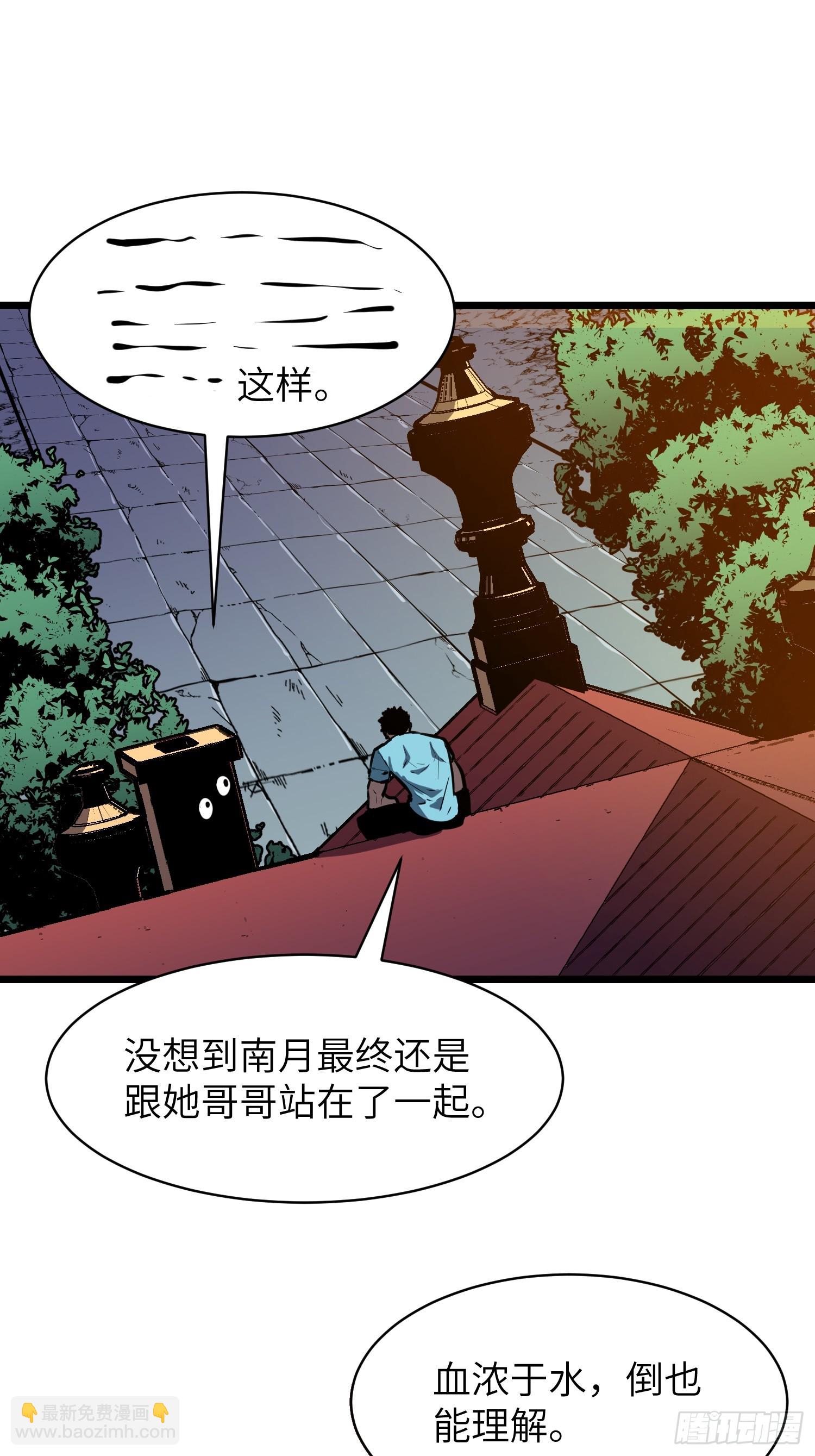 第42话  一触即发(1/2)-第42话