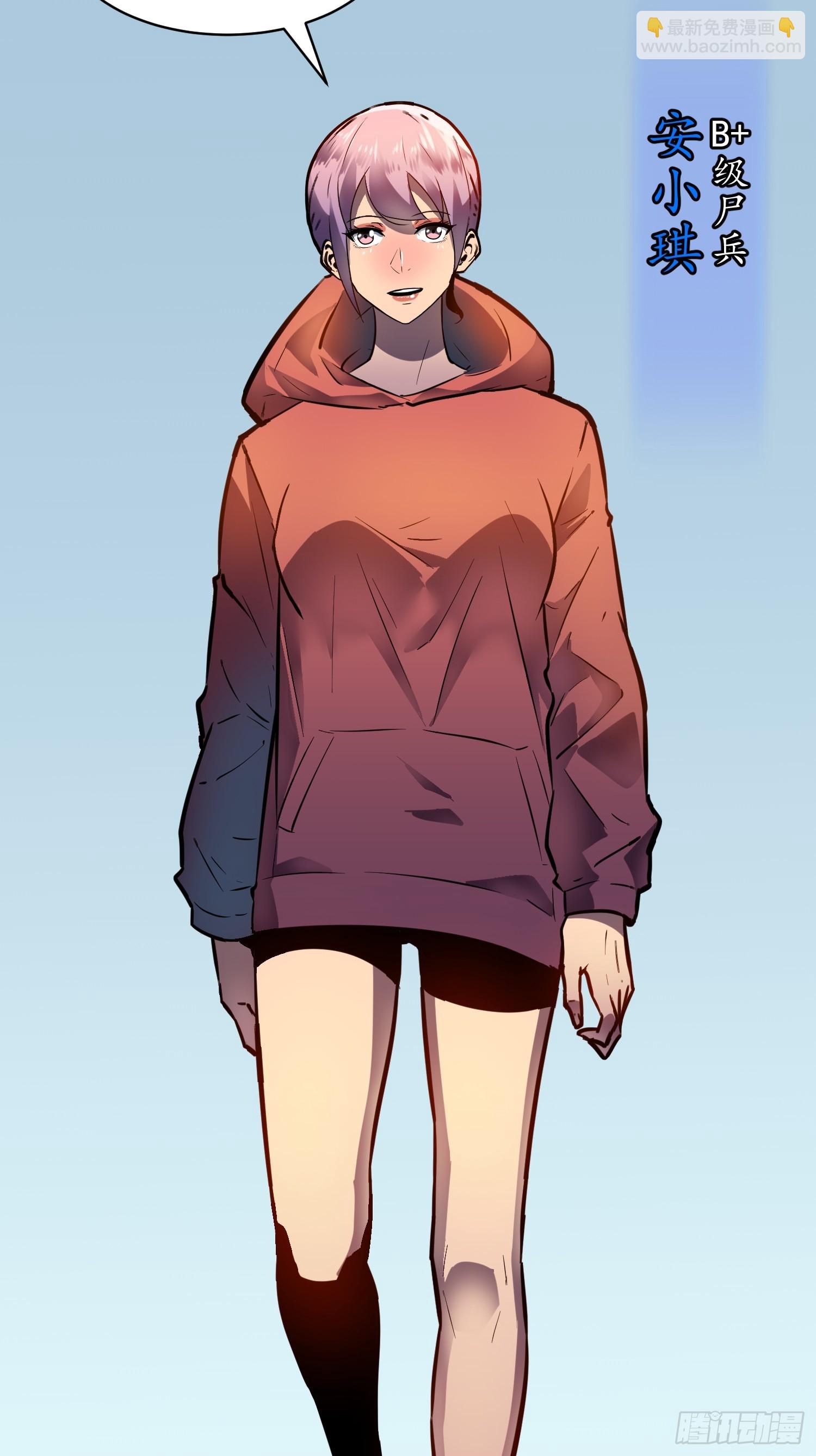 第42话  一触即发(1/2)-第42话