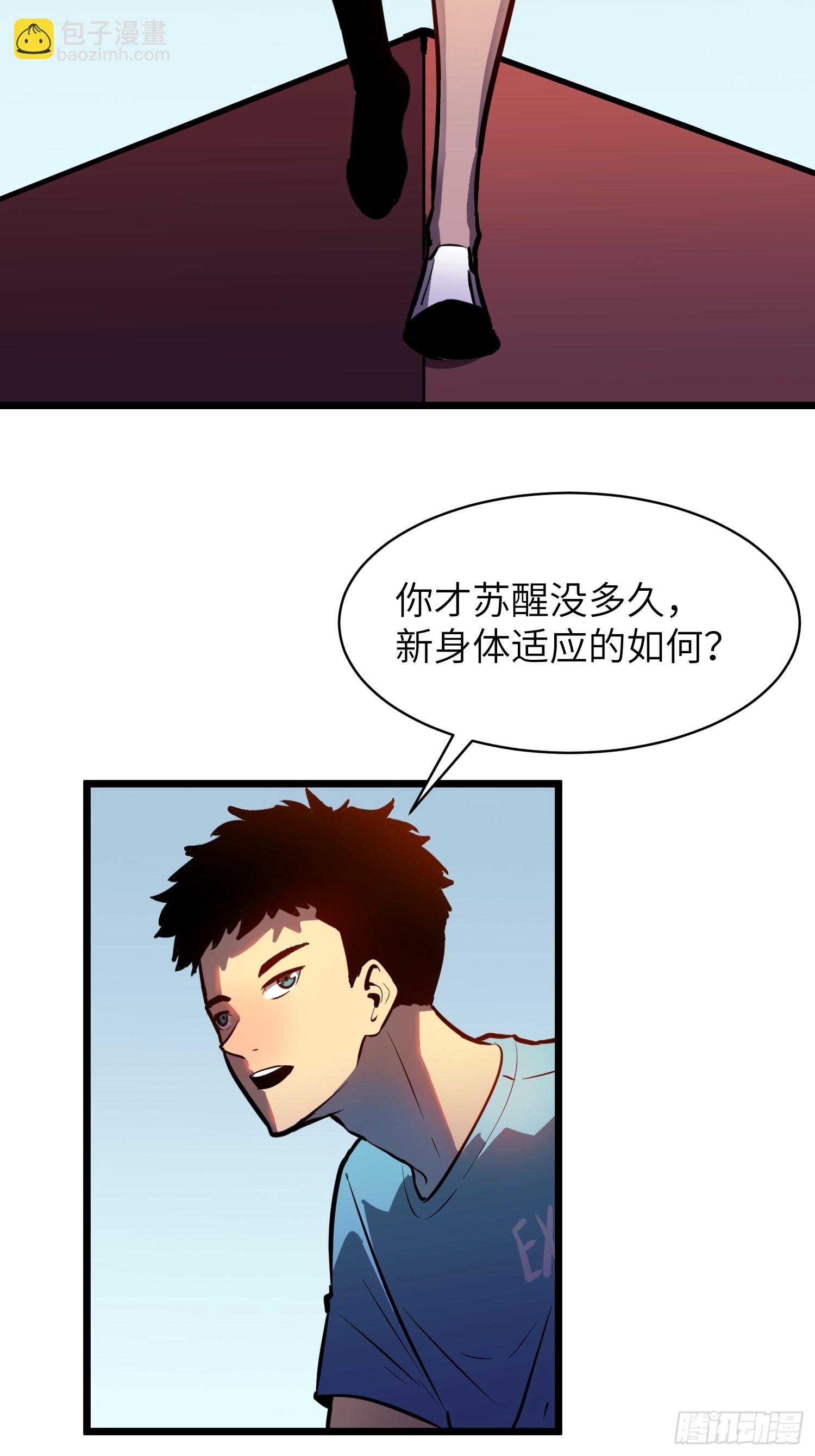 第42话  一触即发(1/2)-第42话