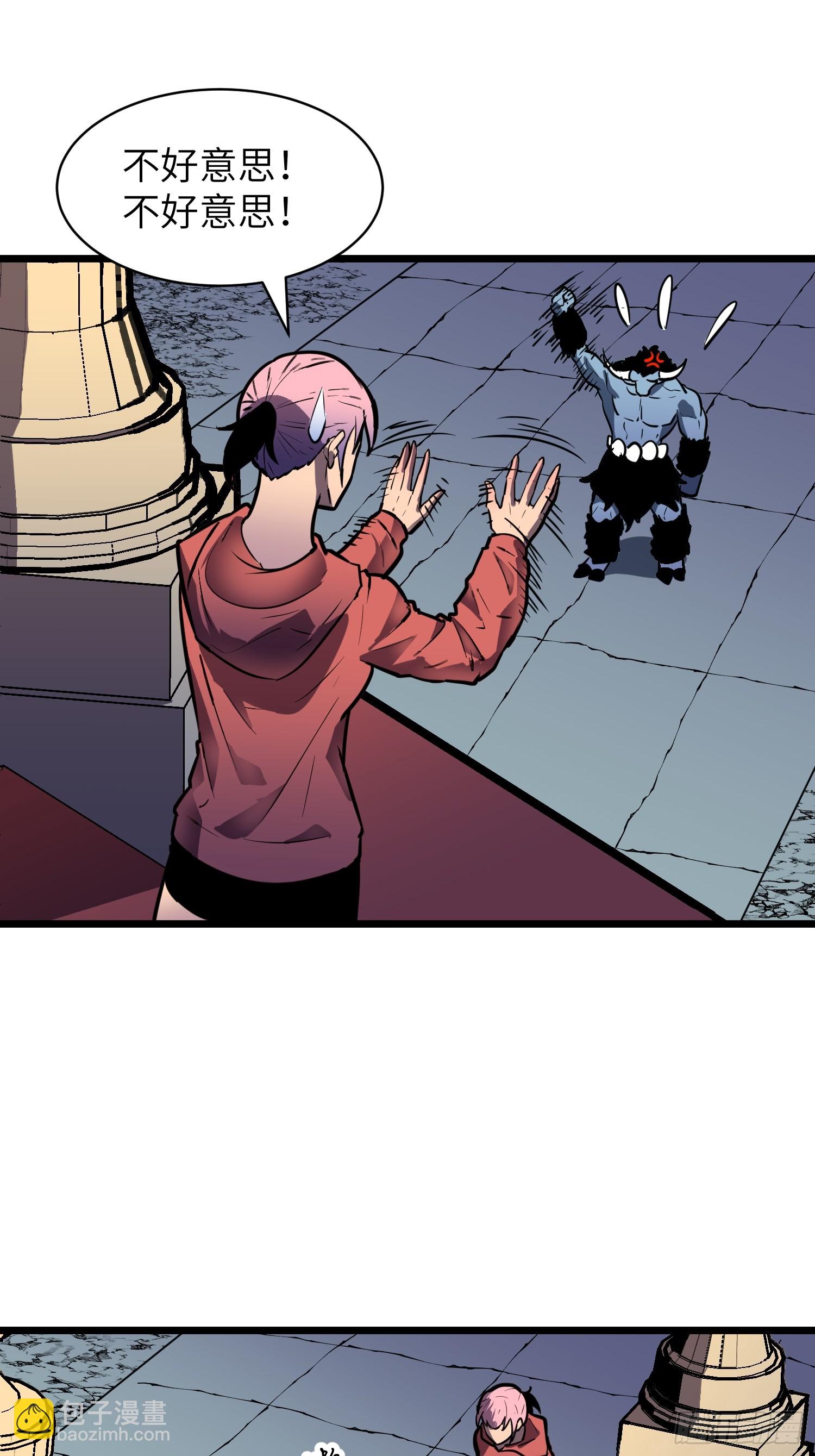 第42话  一触即发(1/2)-第42话