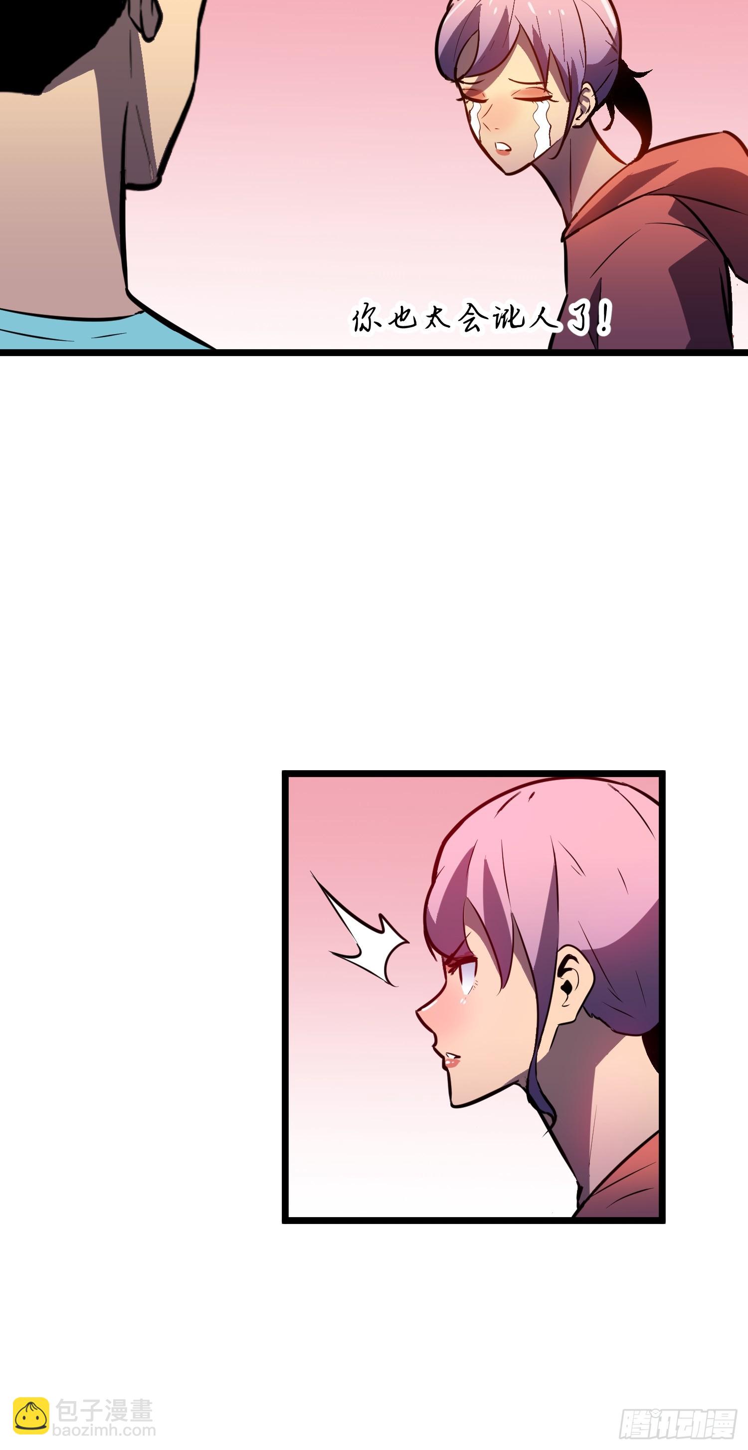 第42话  一触即发(1/2)-第42话