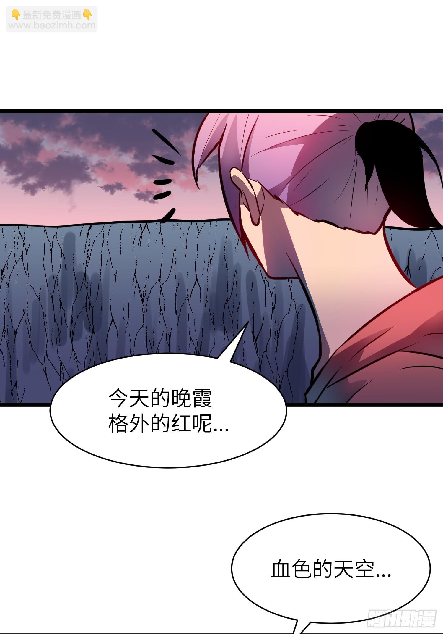 第42话  一触即发(1/2)-第42话