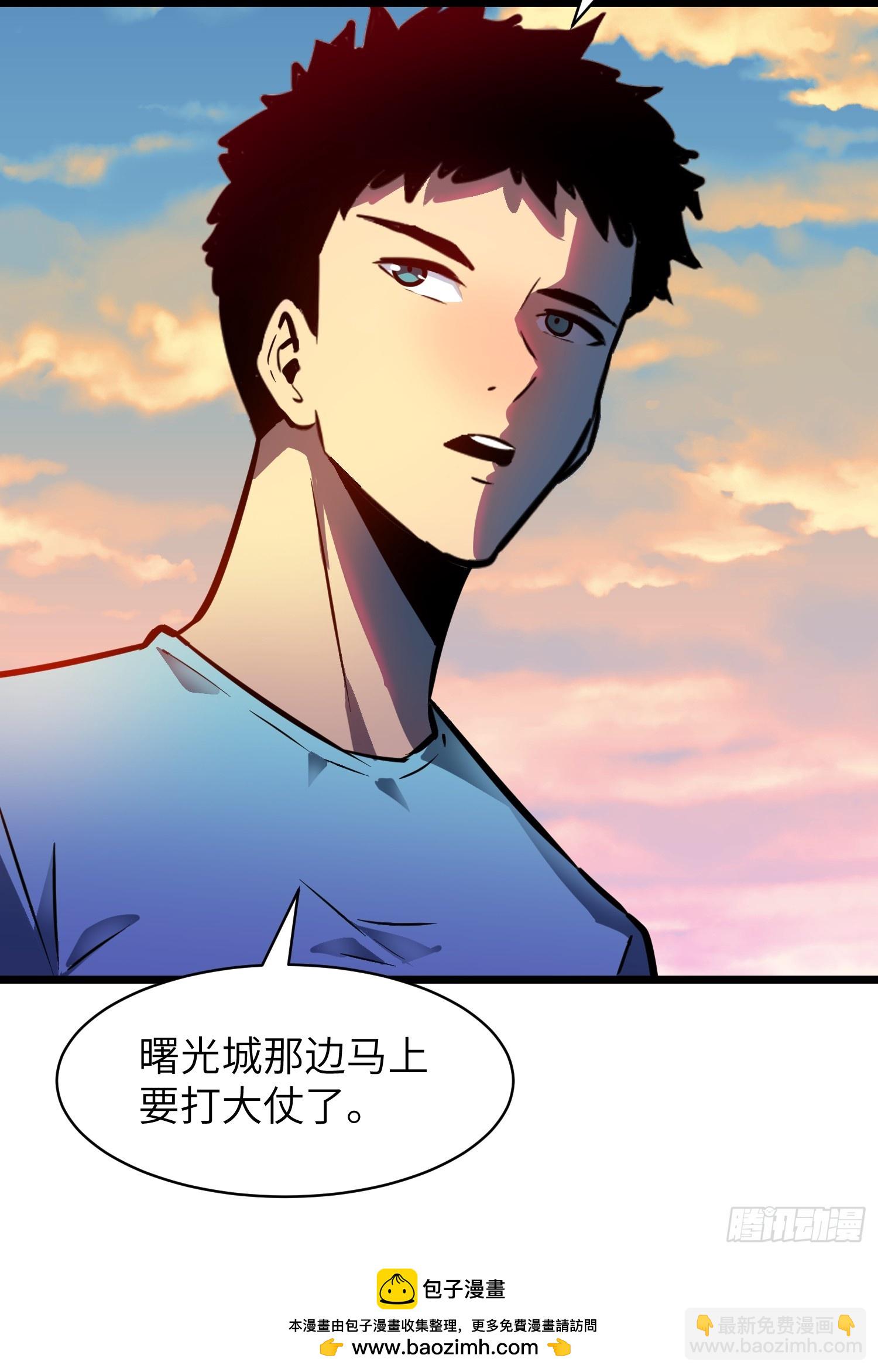 第42话  一触即发(1/2)-第42话