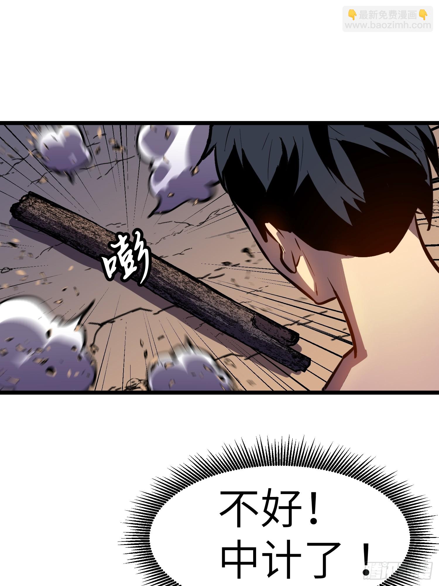 第42话  一触即发(1/2)-第42话