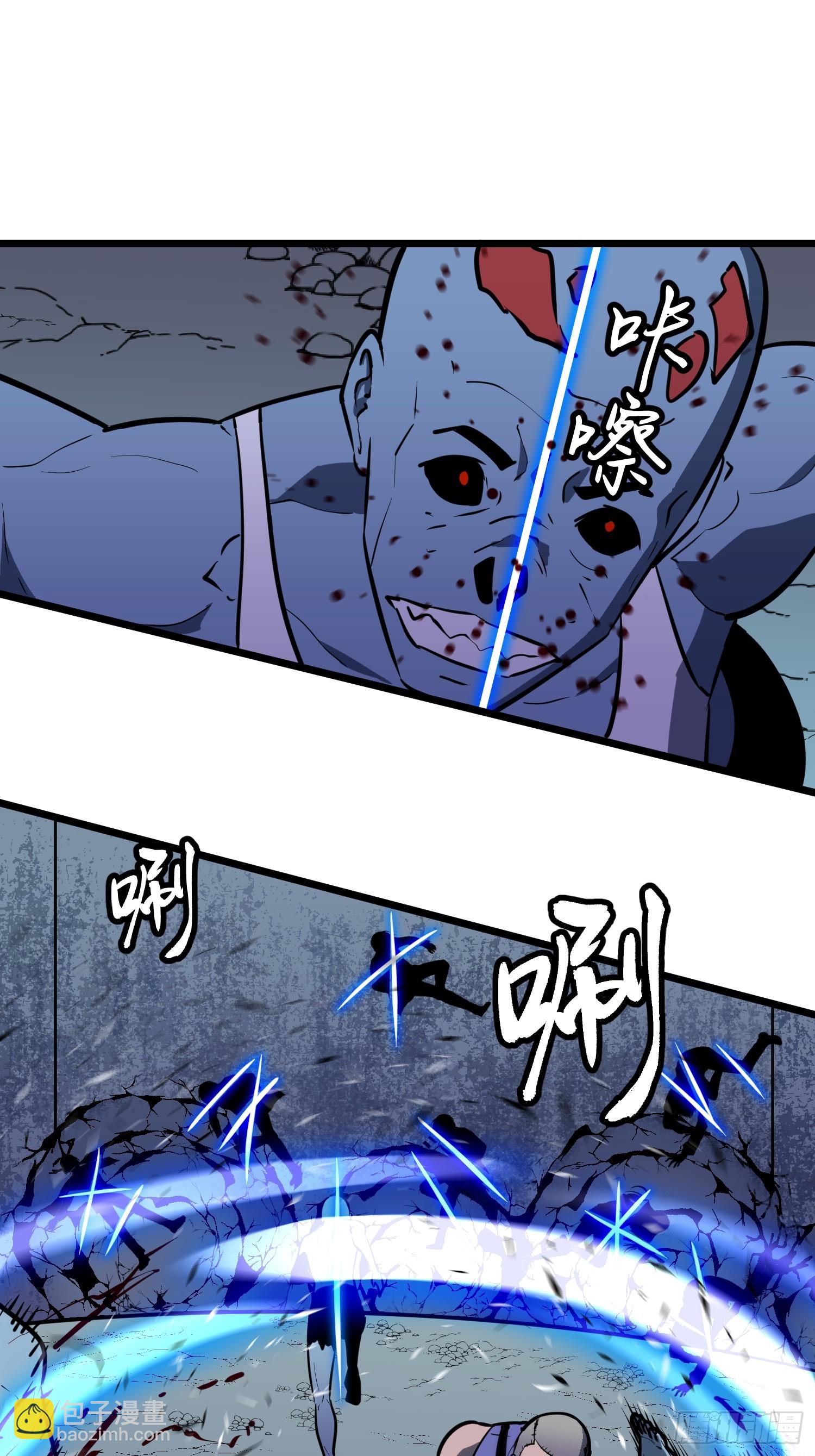 第43话 总攻开始(1/2)-第44话