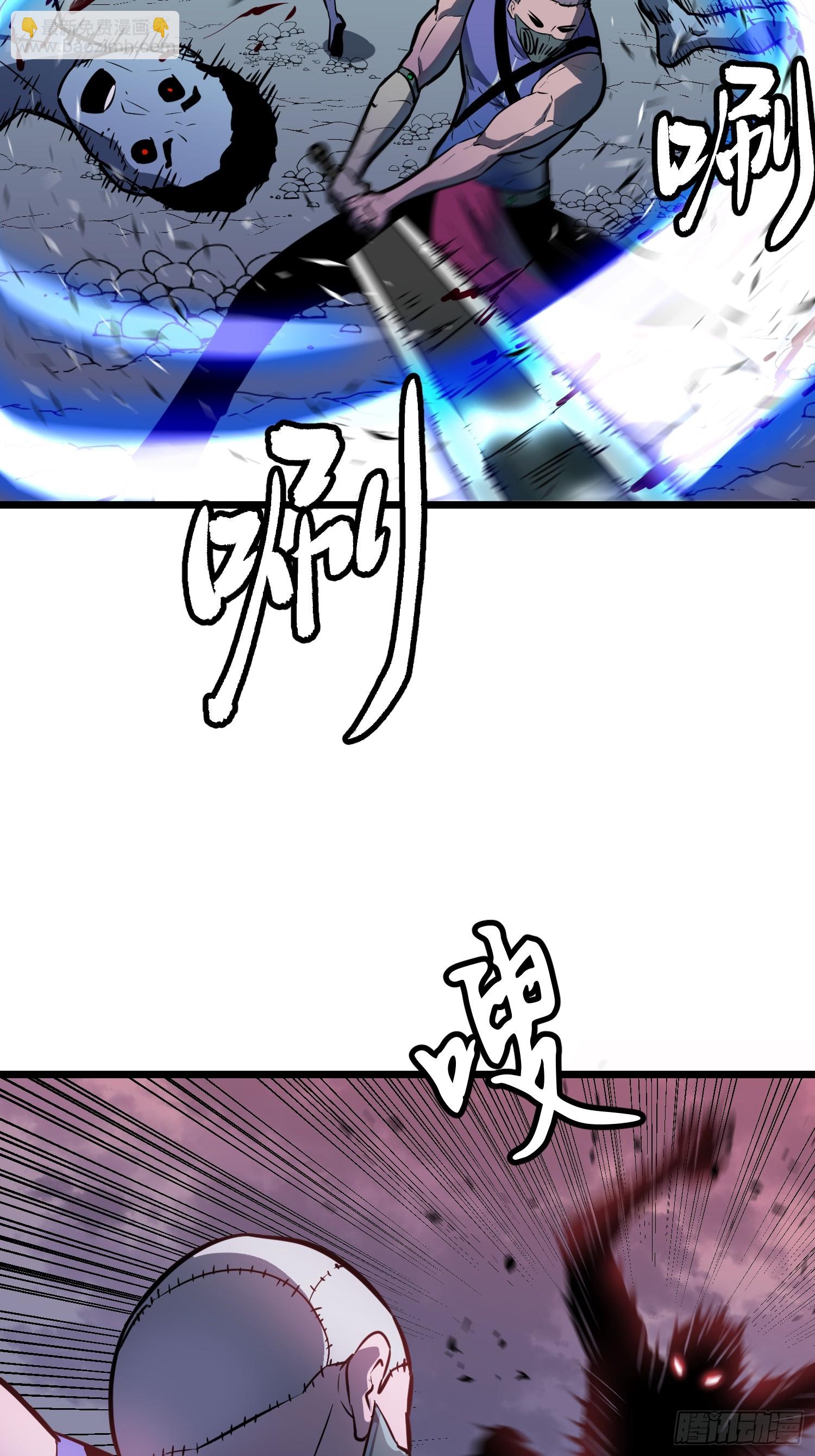 第43话 总攻开始(1/2)-第44话