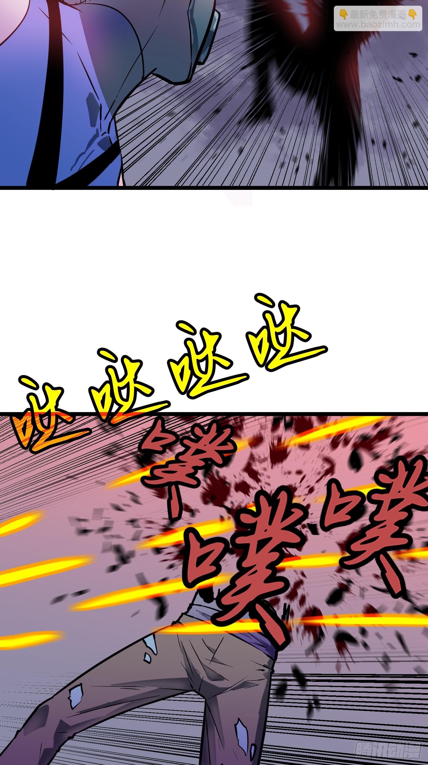 第43话 总攻开始(1/2)-第44话