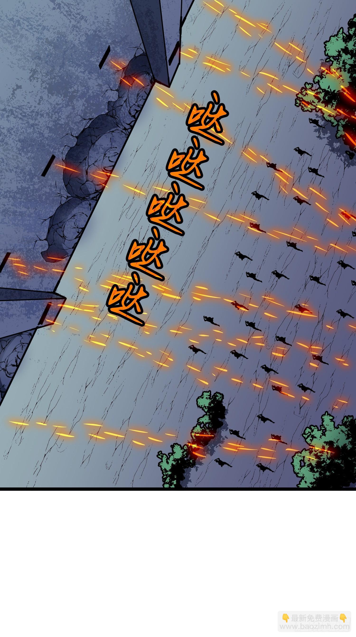 第43话 总攻开始(1/2)-第44话