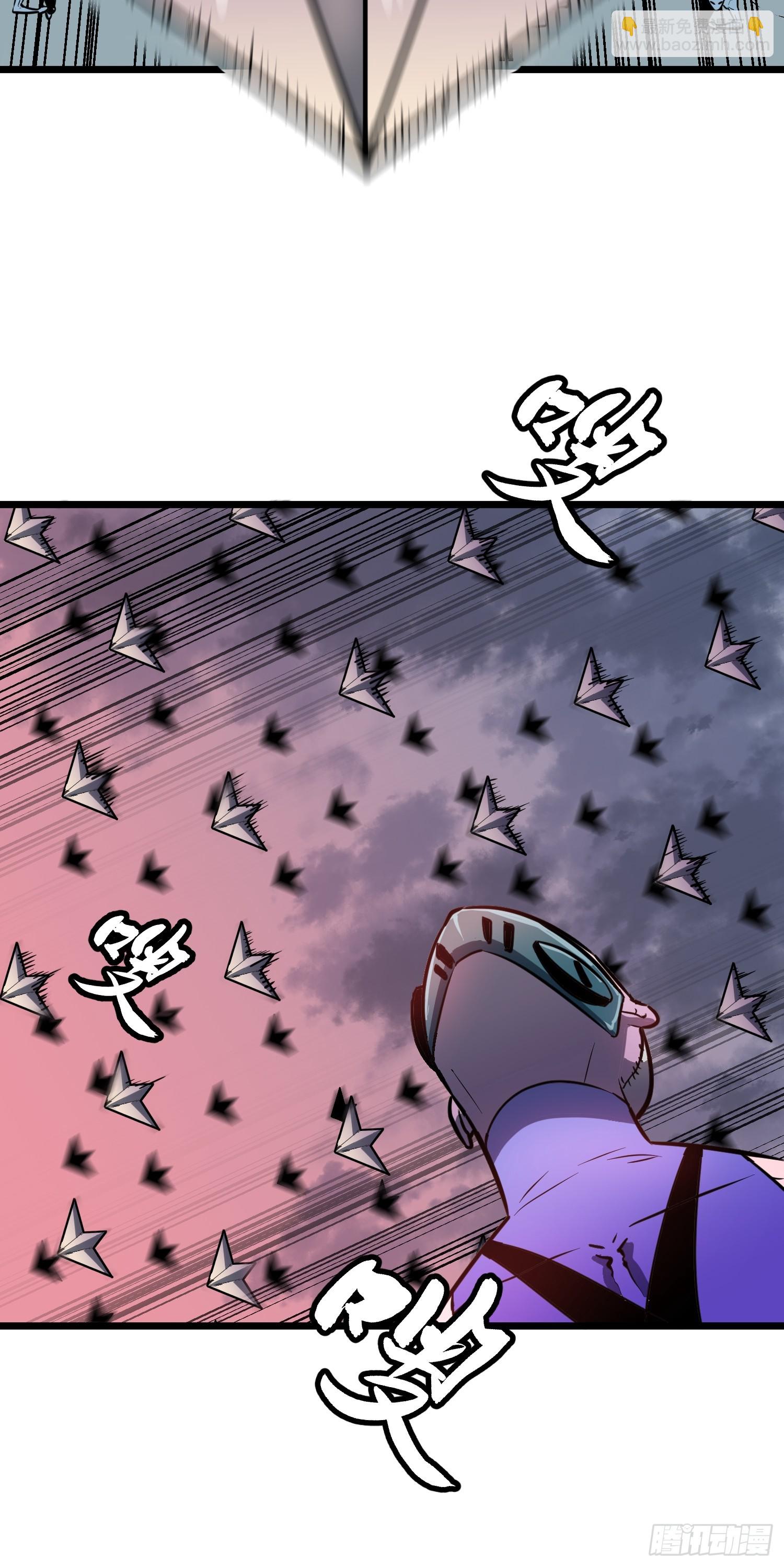 第43话 总攻开始(1/2)-第44话