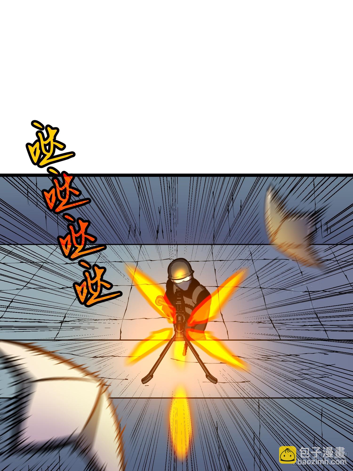 第43话 总攻开始(1/2)-第44话