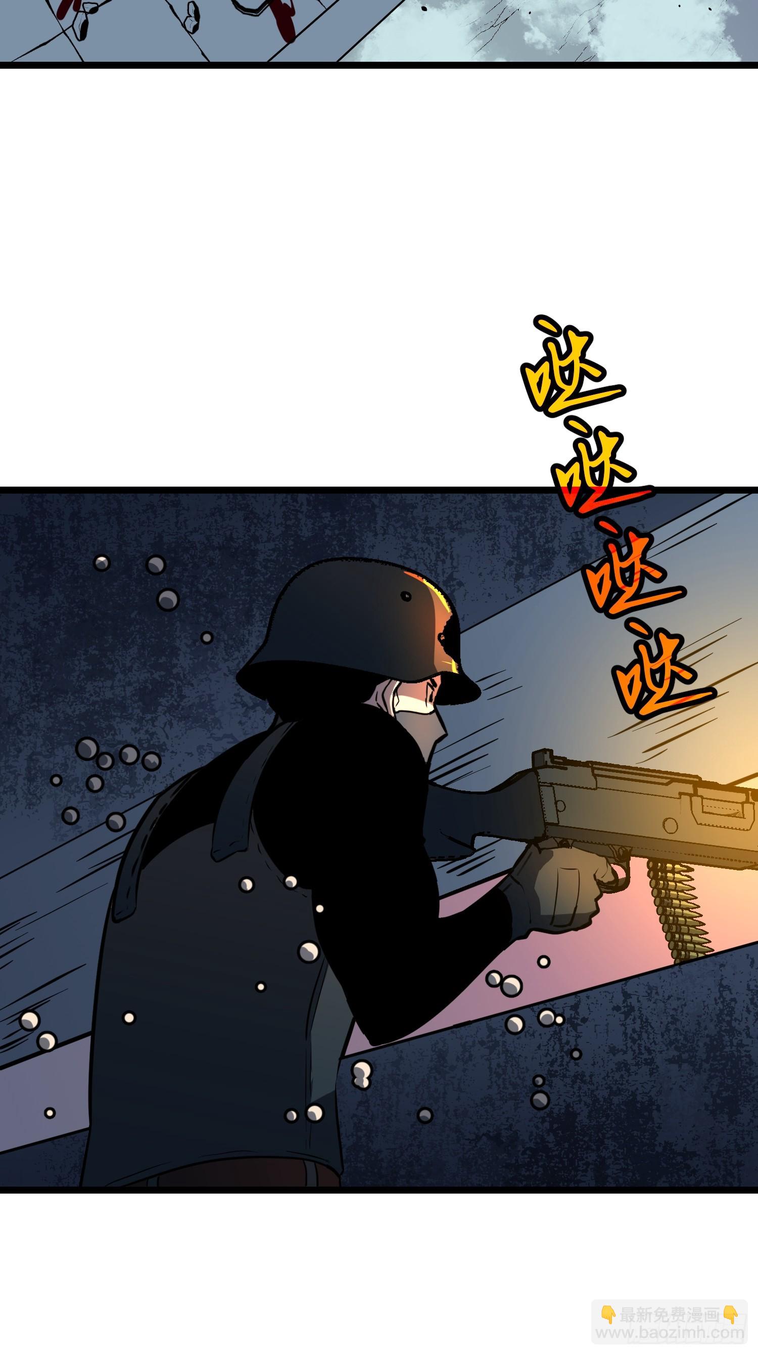 第43话 总攻开始(1/2)-第44话