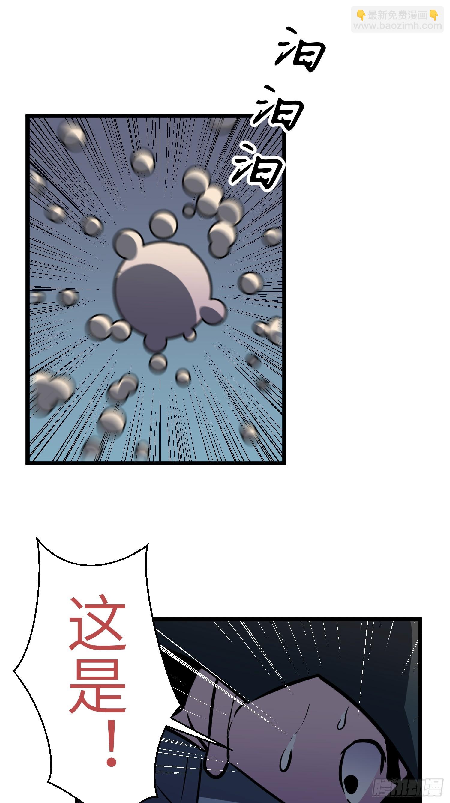 第43话 总攻开始(1/2)-第44话