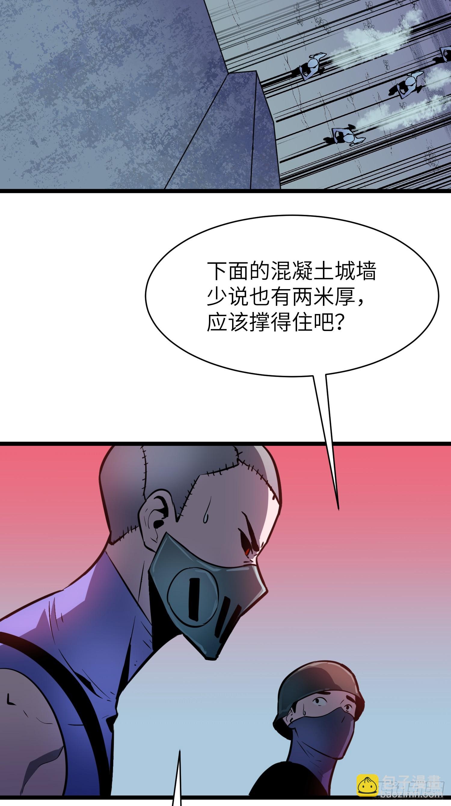 第43话 总攻开始(1/2)-第44话