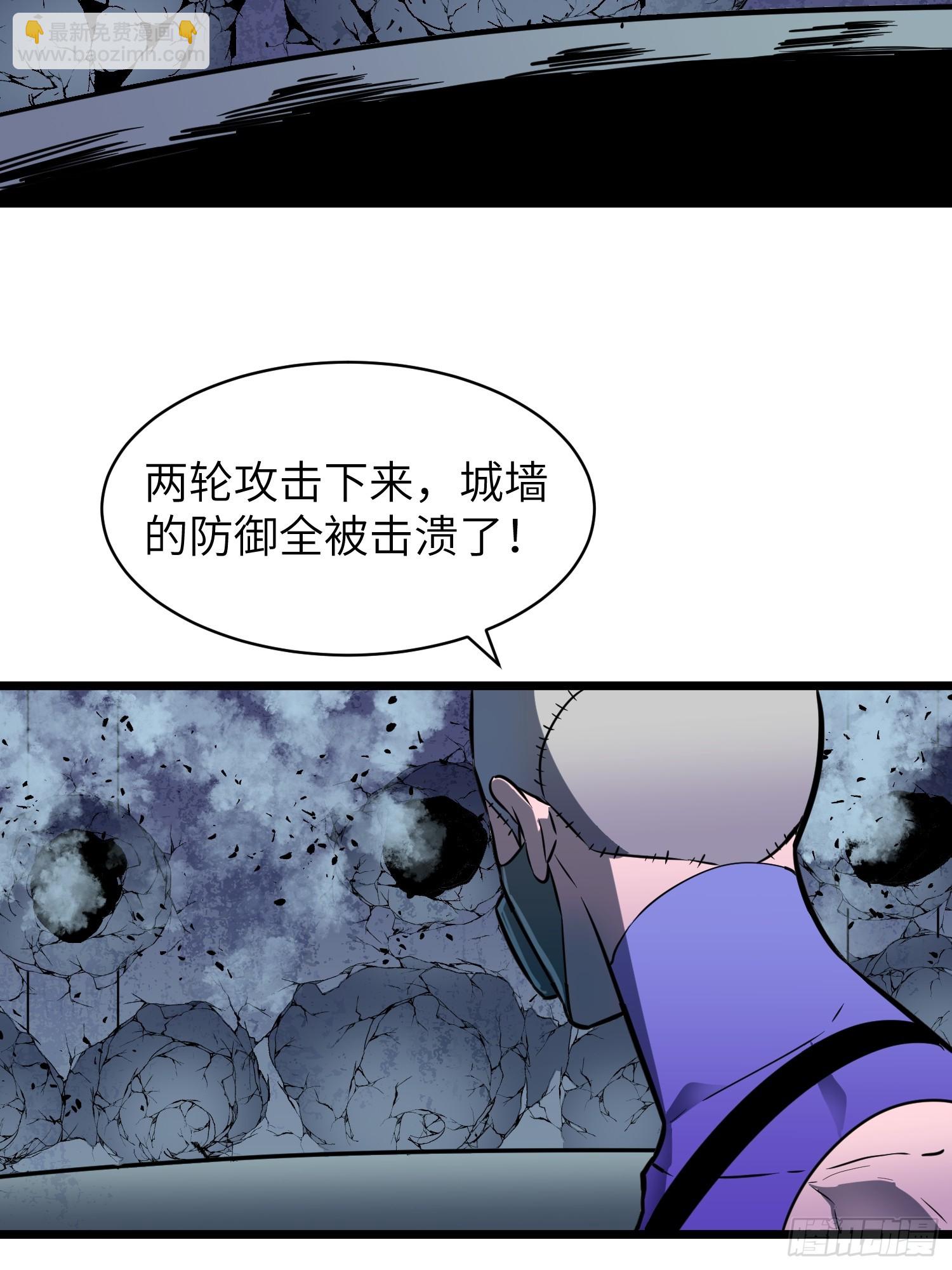 第43话 总攻开始(1/2)-第44话