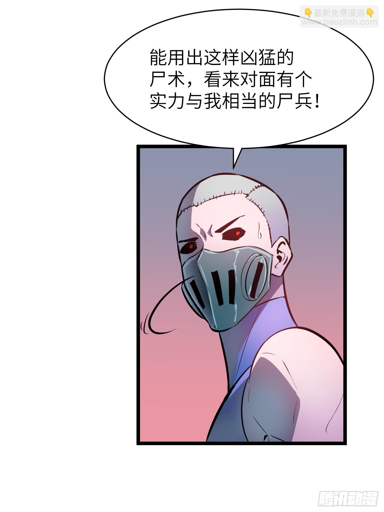 第43话 总攻开始(1/2)-第44话