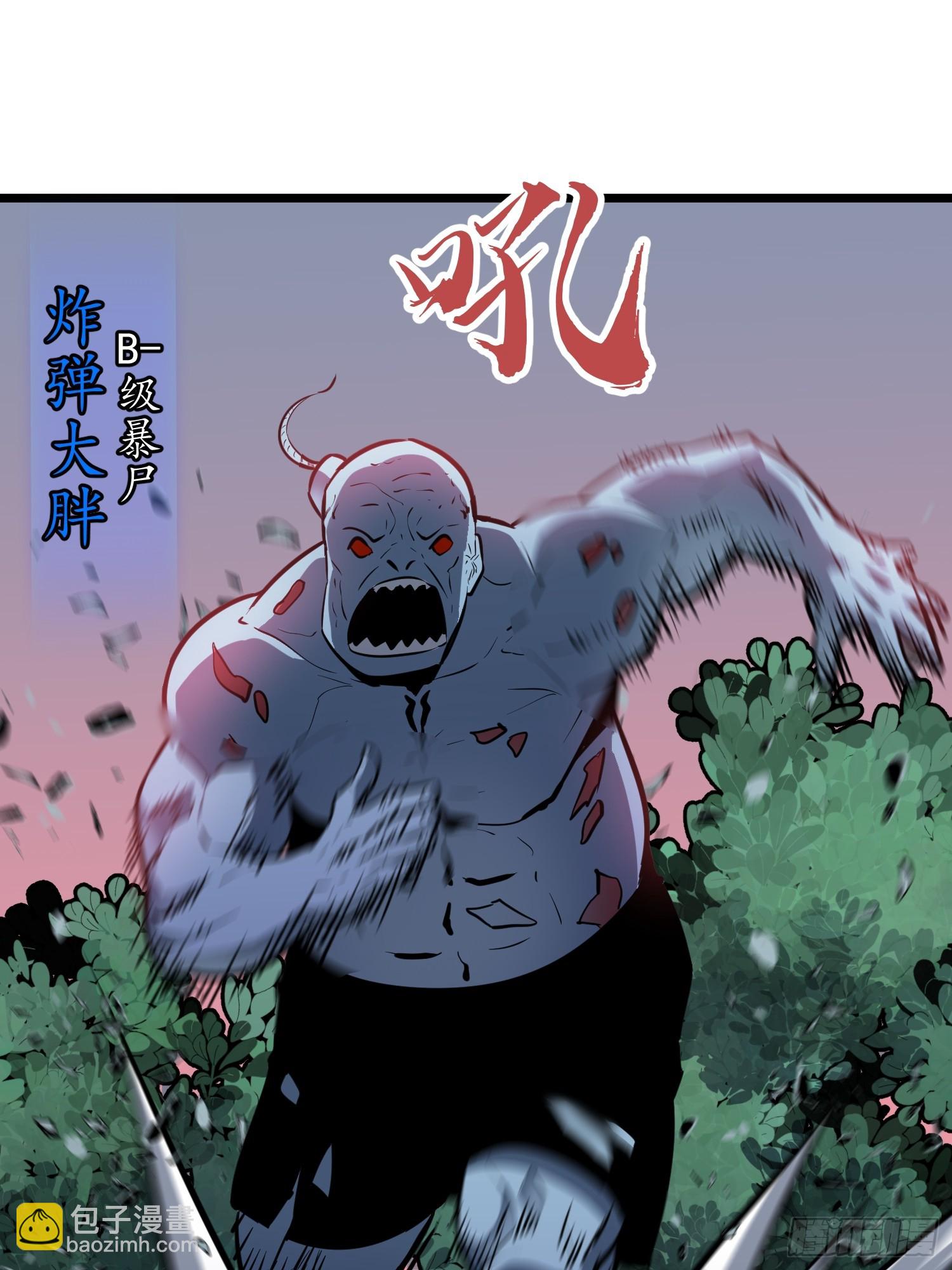 第43话 总攻开始(1/2)-第44话