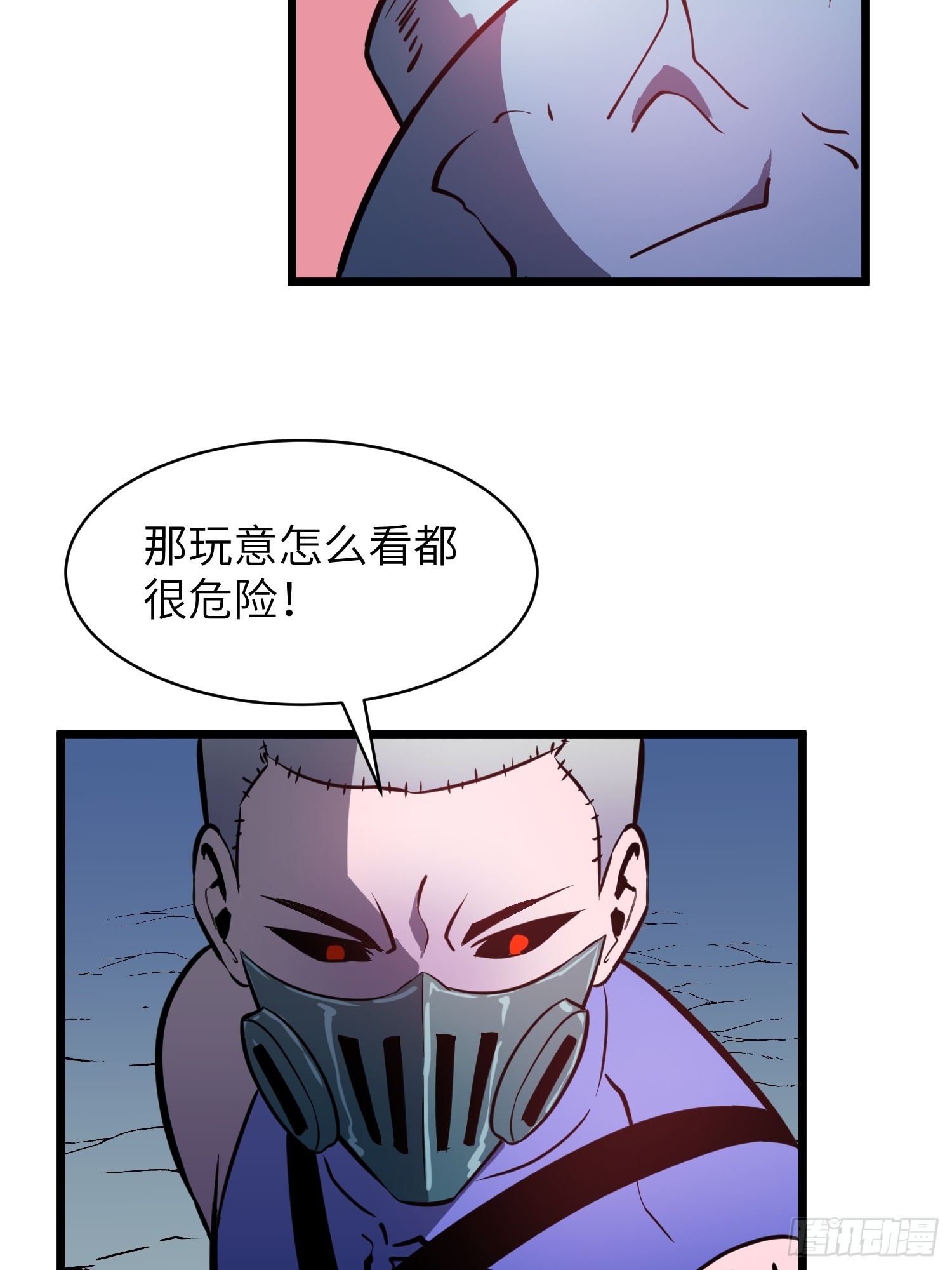 第43话 总攻开始(1/2)-第44话