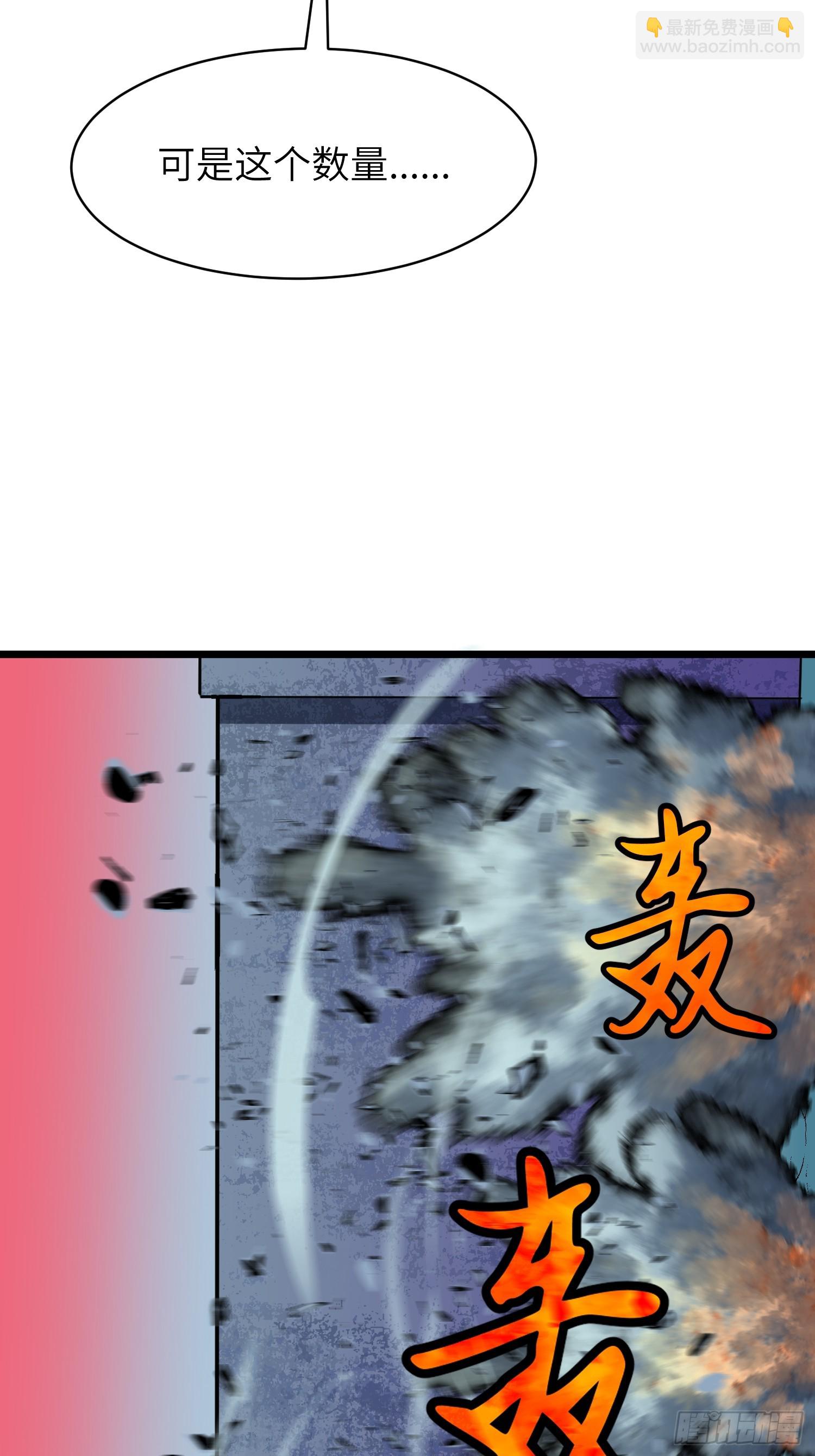 第43话 总攻开始(1/2)-第44话