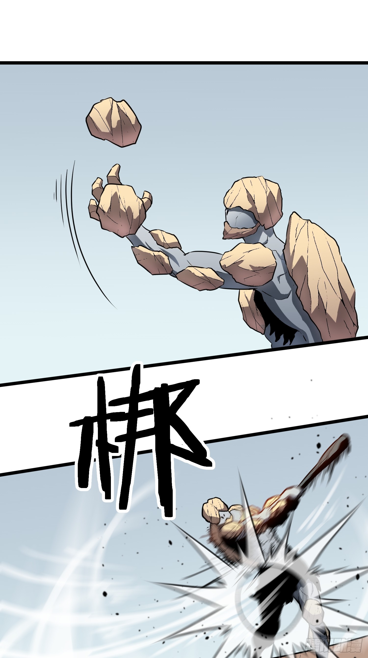 第6话 给的出去拿的回来(1/2)-第6话