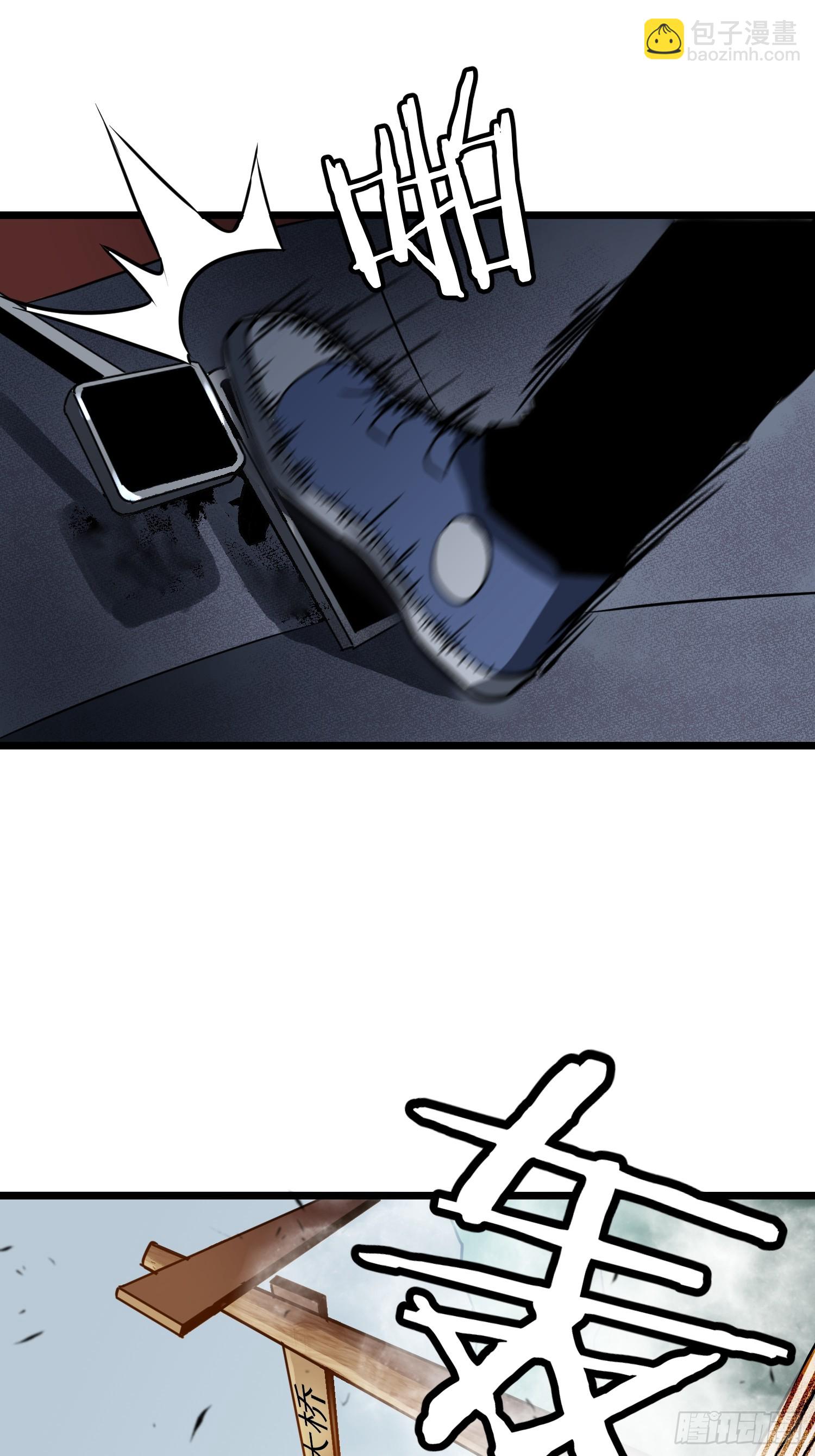 第6话 给的出去拿的回来(1/2)-第6话