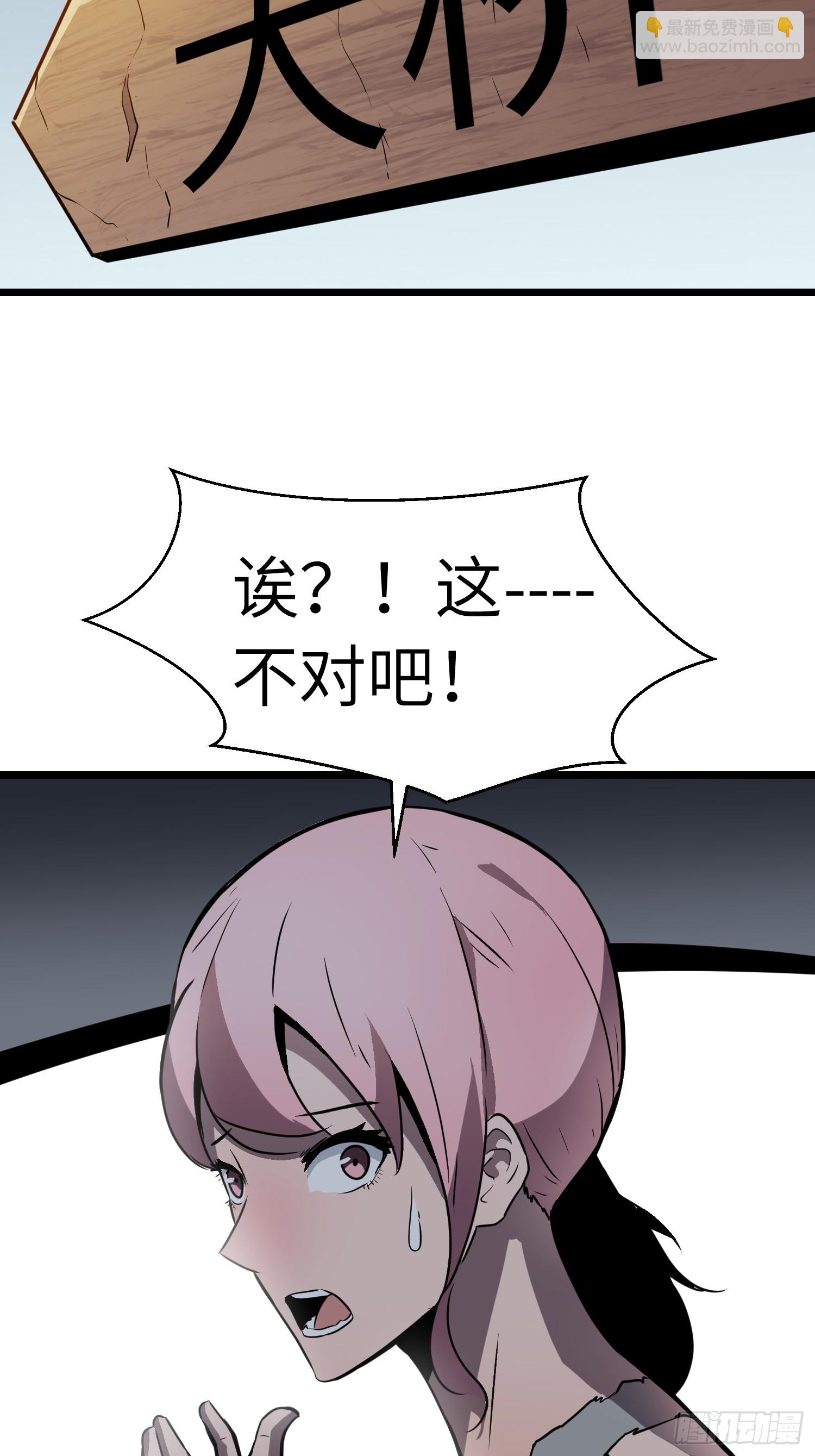 第6话 给的出去拿的回来(1/2)-第6话