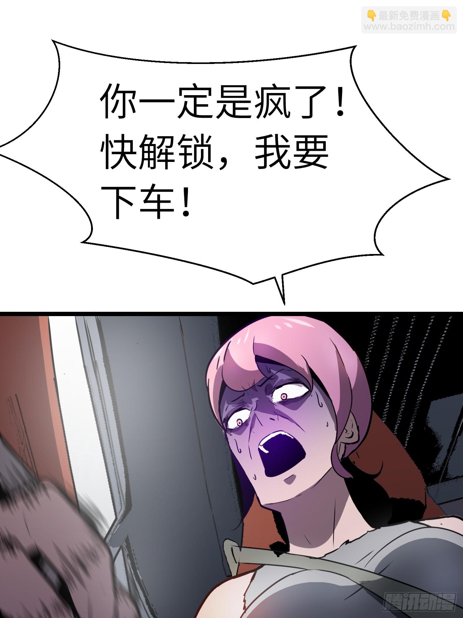 第6话 给的出去拿的回来(1/2)-第6话