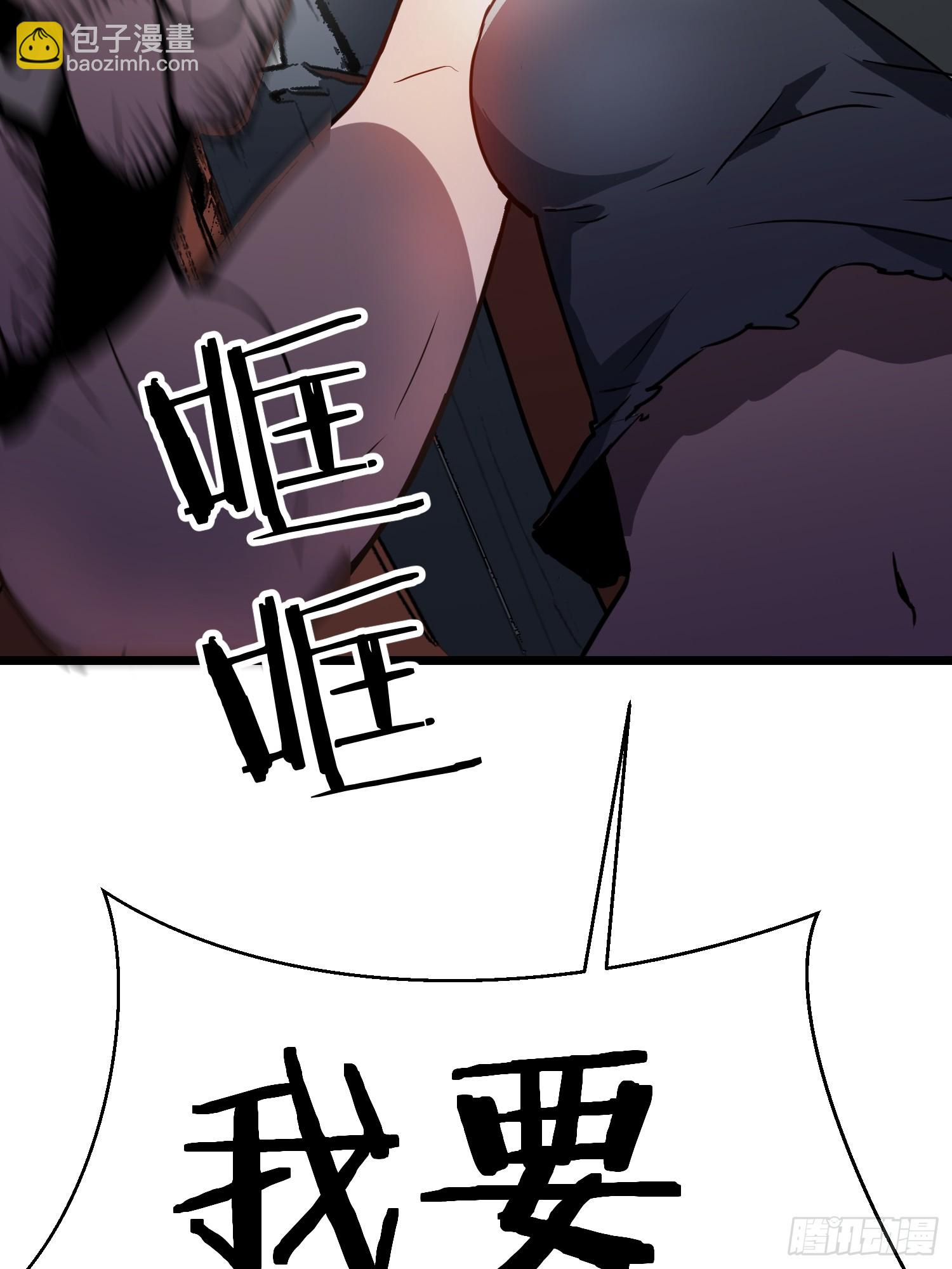 第6话 给的出去拿的回来(1/2)-第6话