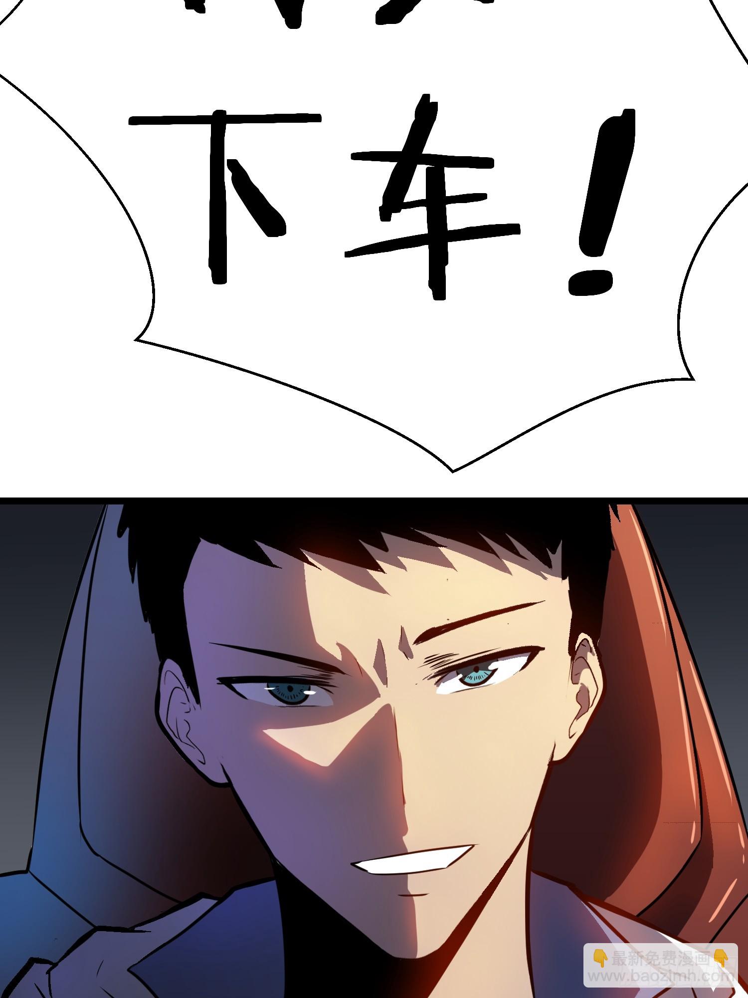 第6话 给的出去拿的回来(1/2)-第6话