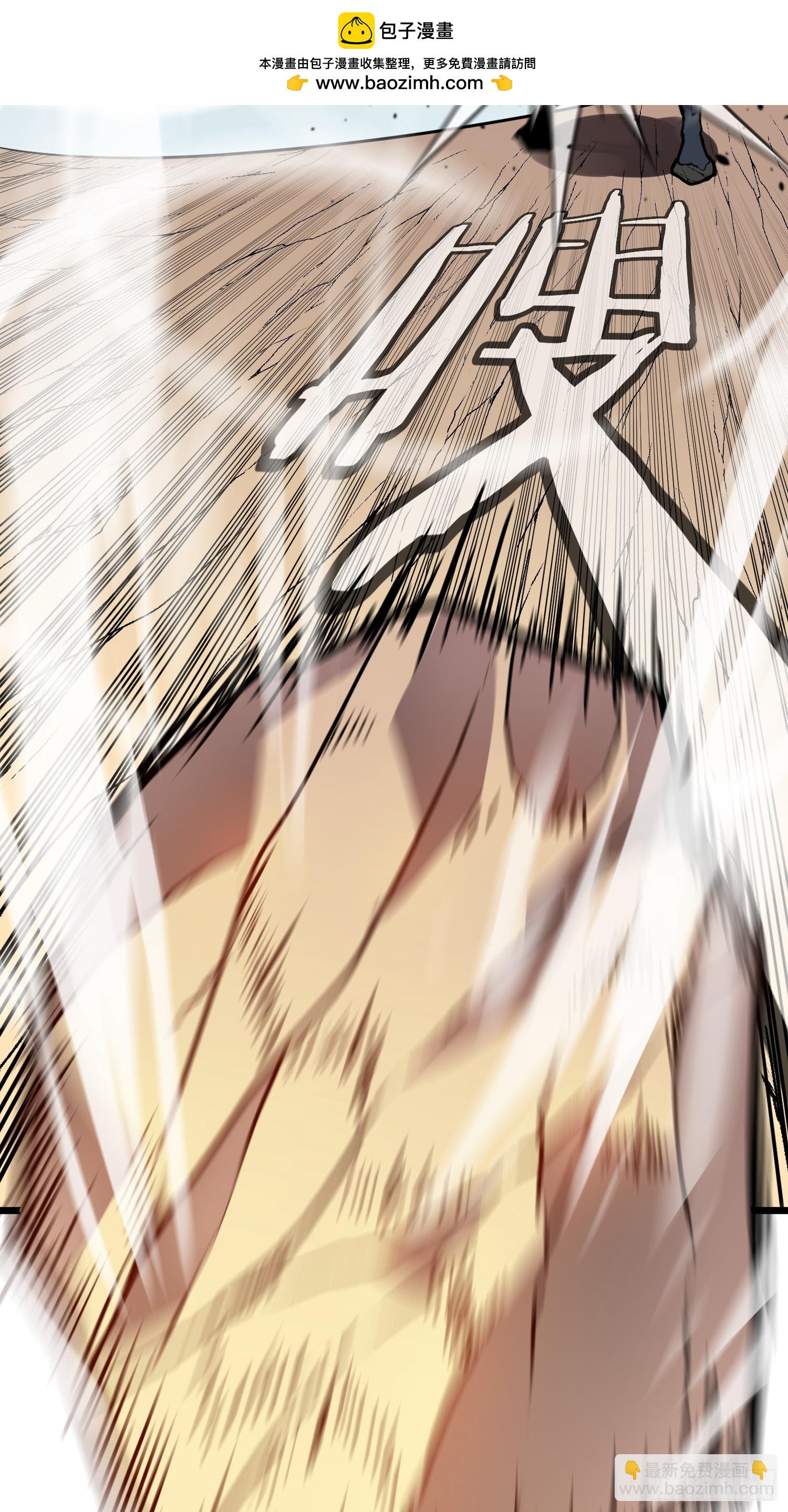 第6话 给的出去拿的回来(1/2)-第6话