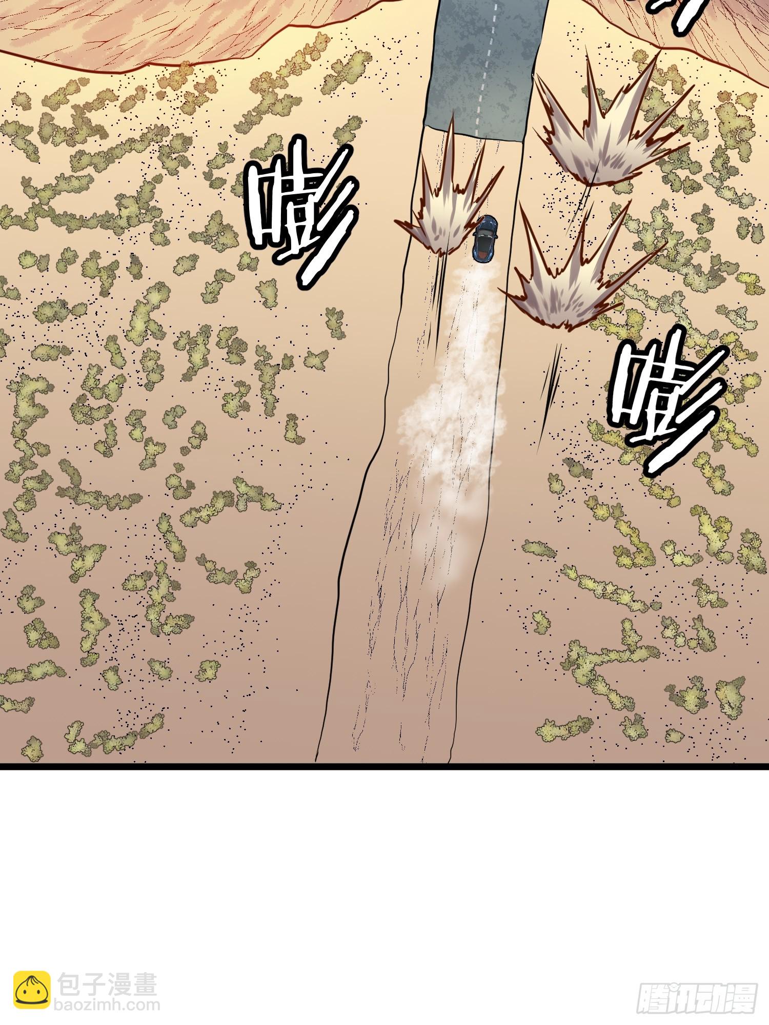 第6话 给的出去拿的回来(1/2)-第6话