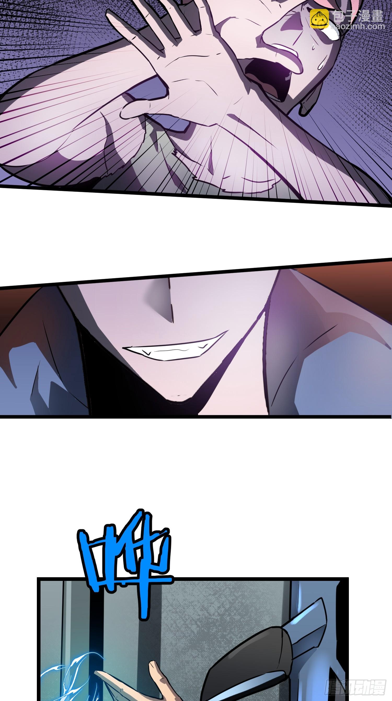 第6话 给的出去拿的回来(1/2)-第6话