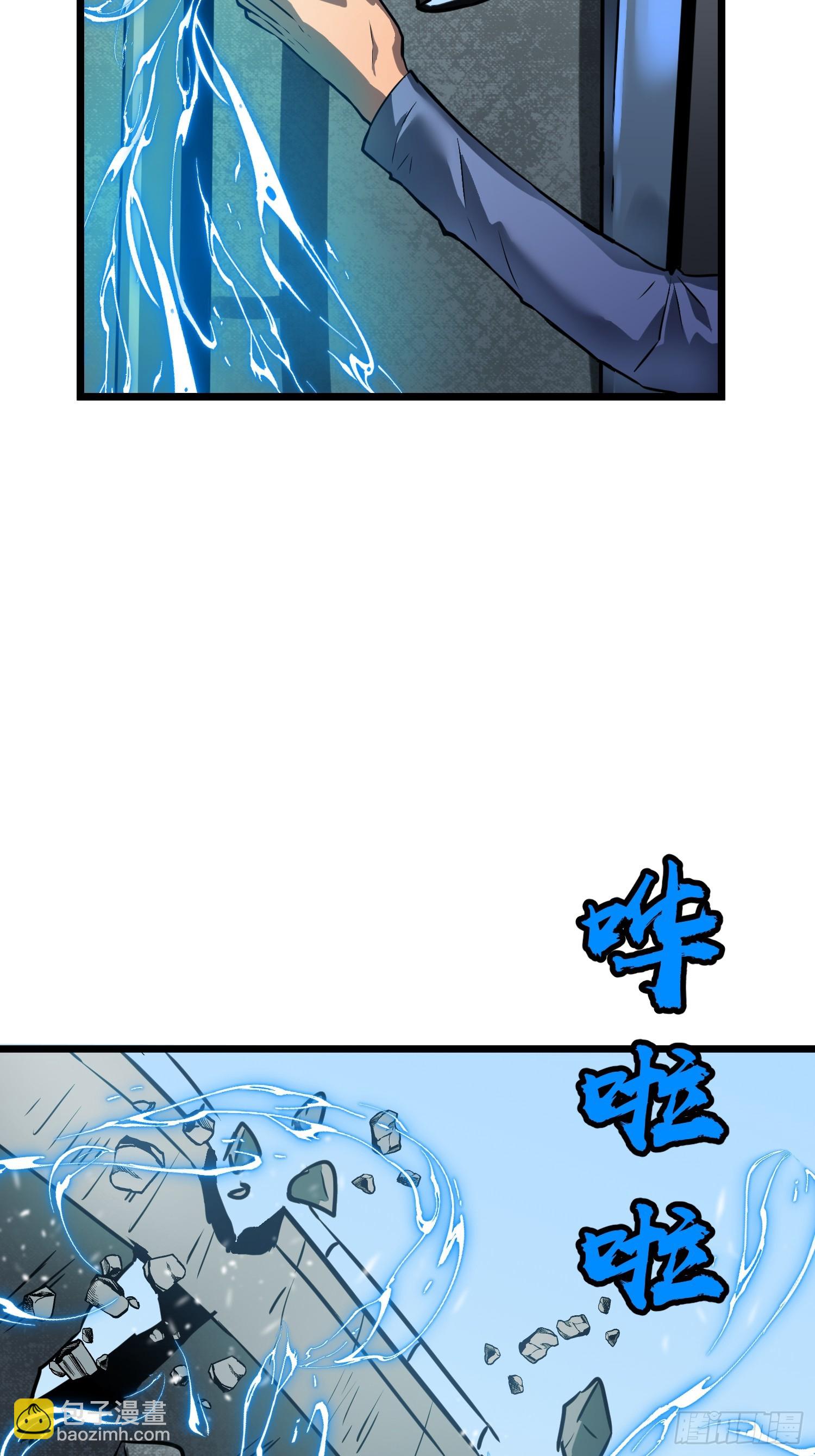 第6话 给的出去拿的回来(1/2)-第6话