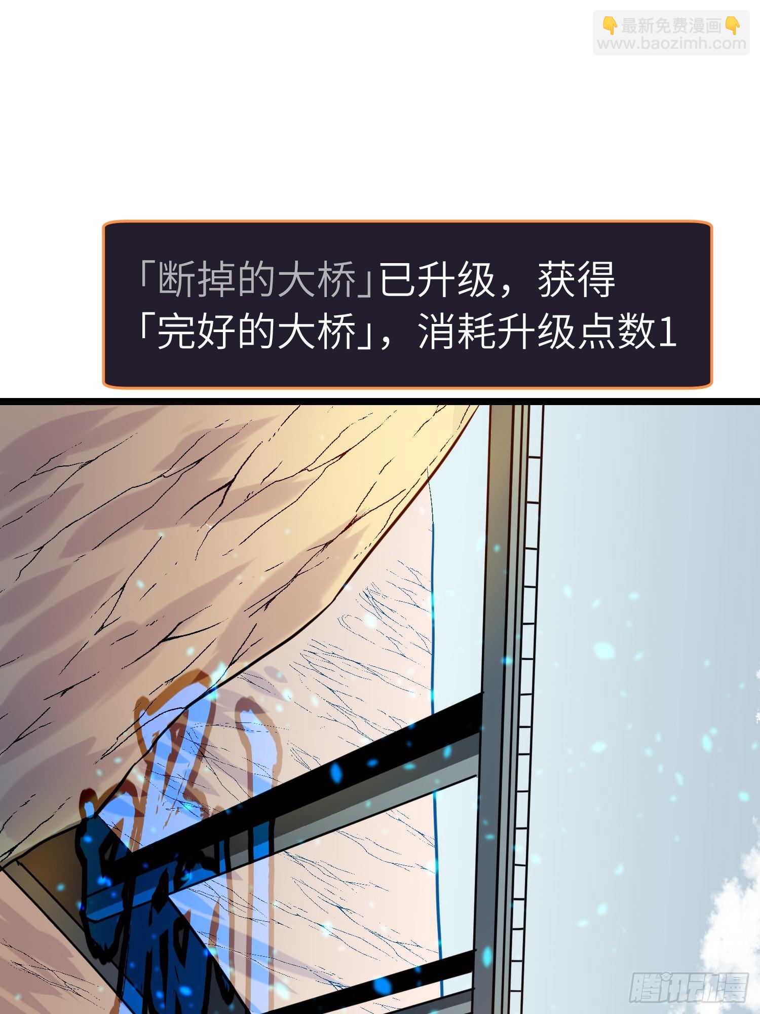 第6话 给的出去拿的回来(1/2)-第6话