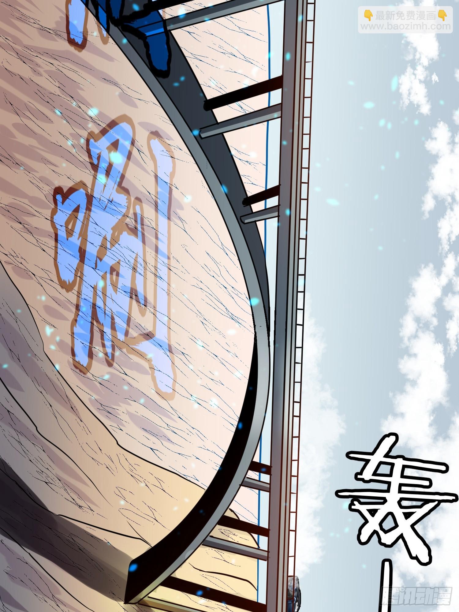 第6话 给的出去拿的回来(1/2)-第6话