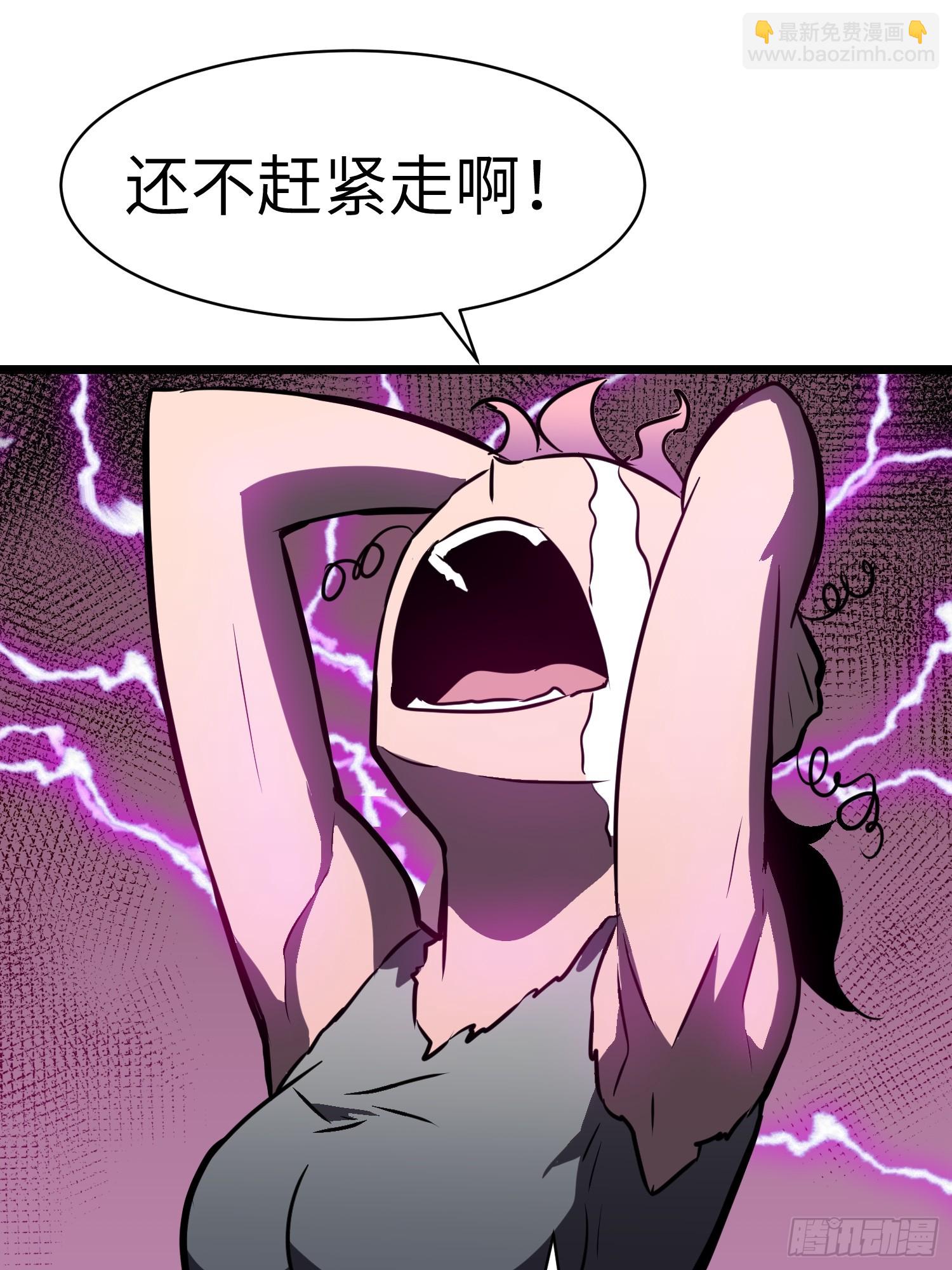 第6话 给的出去拿的回来(1/2)-第6话