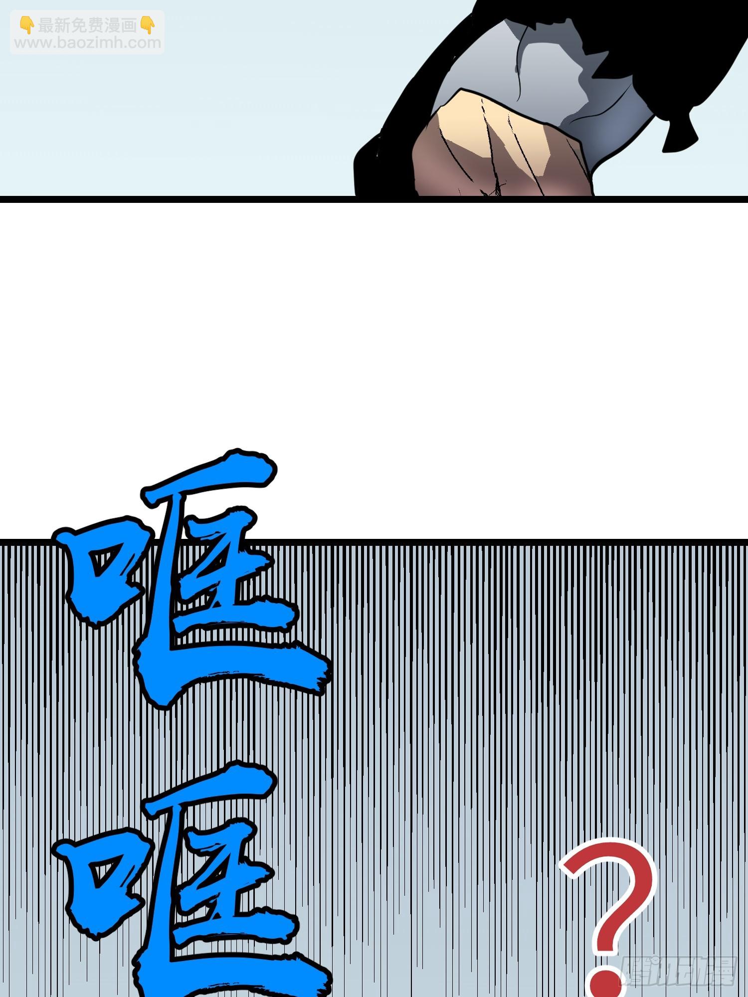 第6话 给的出去拿的回来(1/2)-第6话