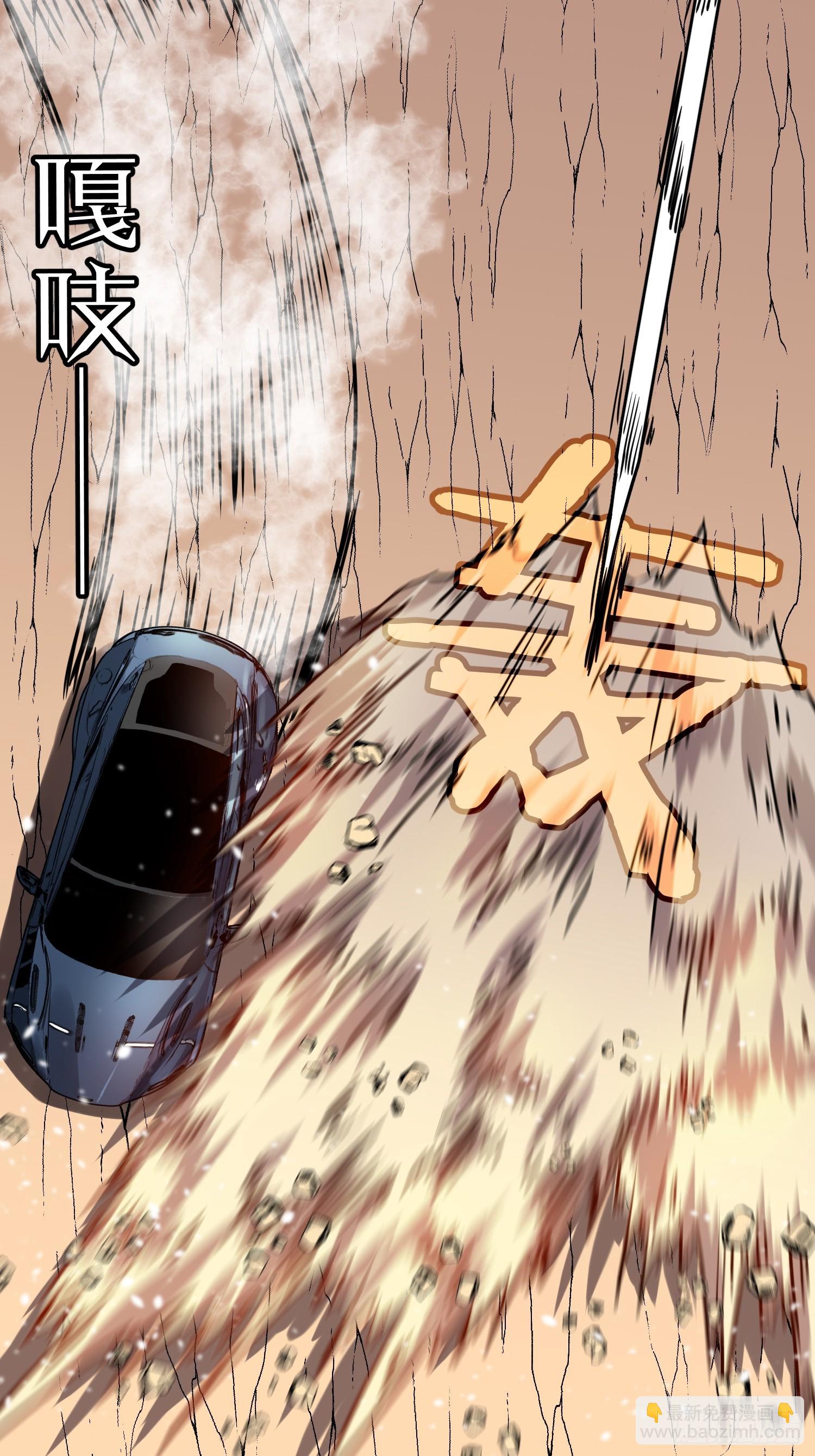 第6话 给的出去拿的回来(1/2)-第6话