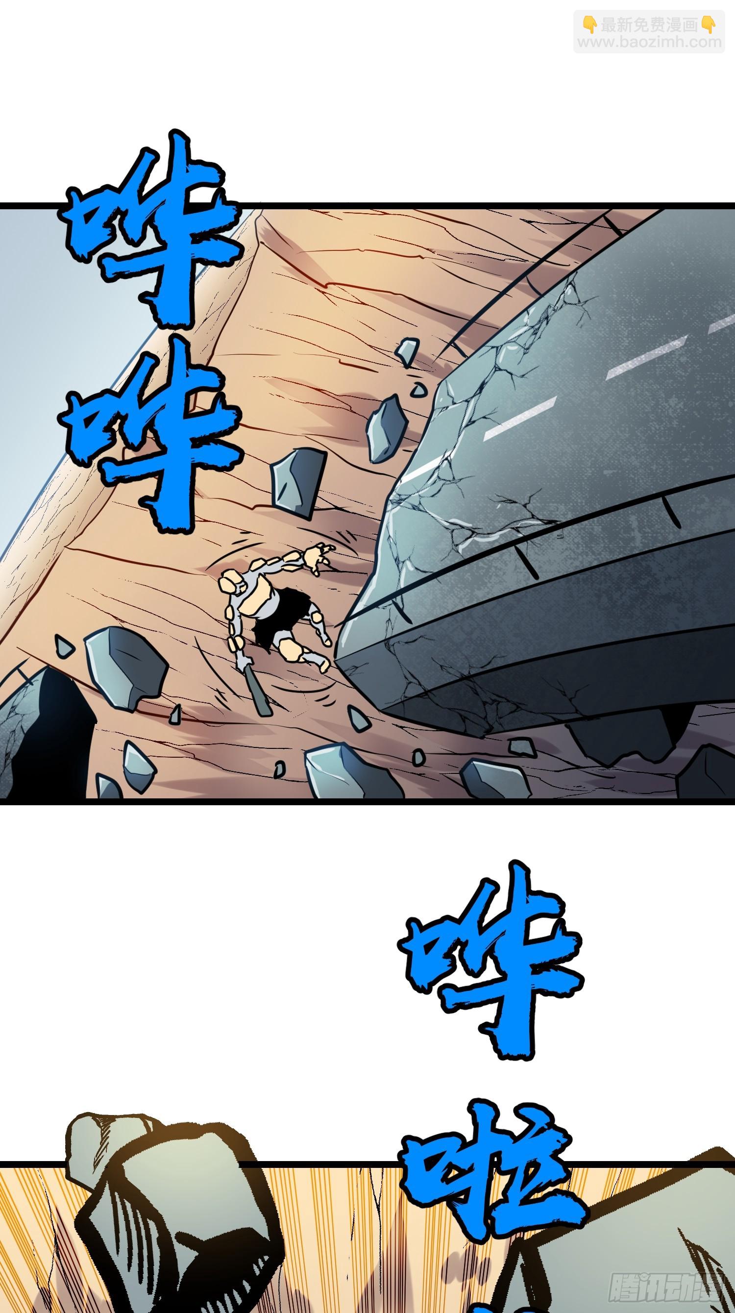 第6话 给的出去拿的回来(1/2)-第6话