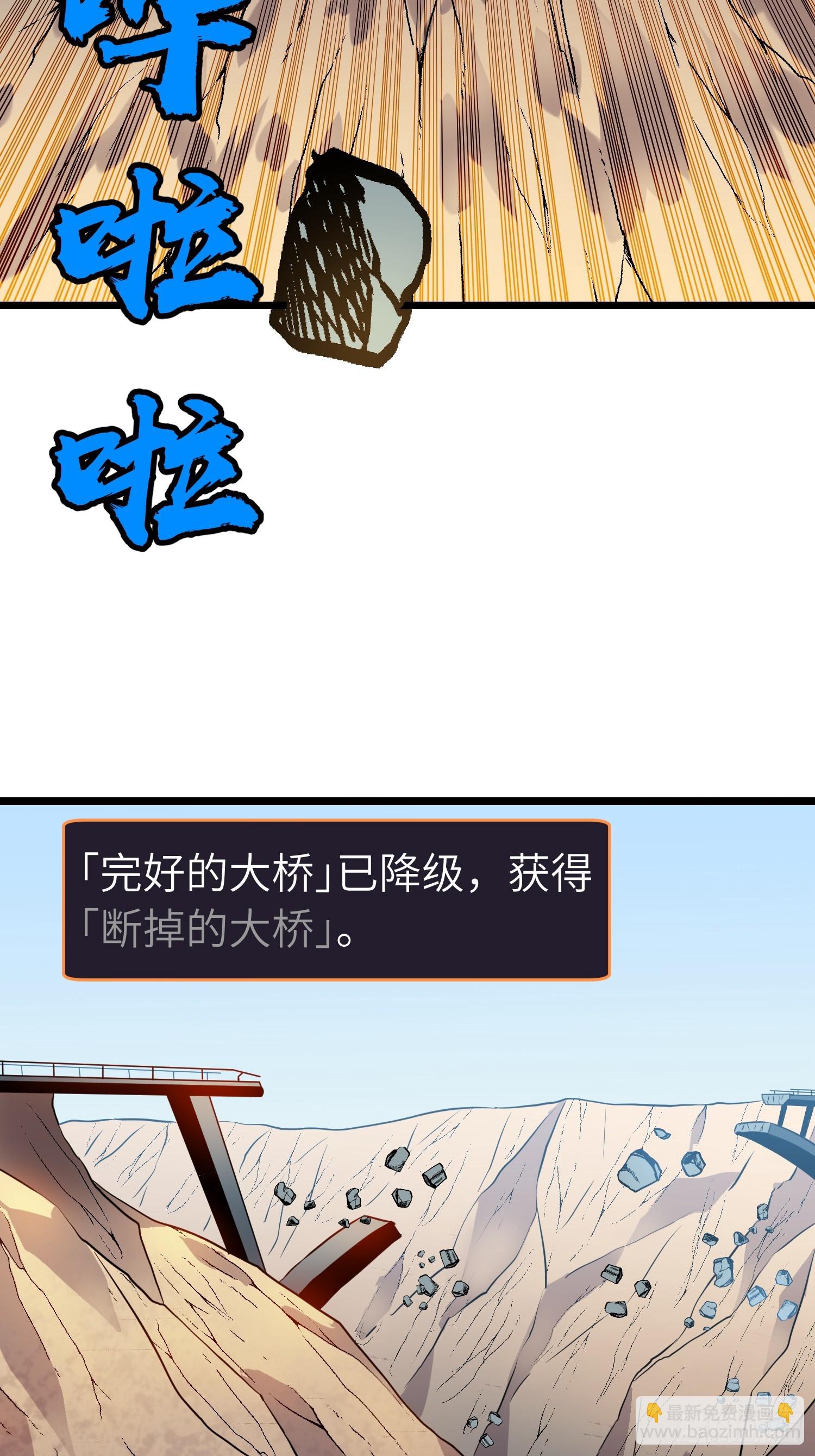 第6话 给的出去拿的回来(1/2)-第6话