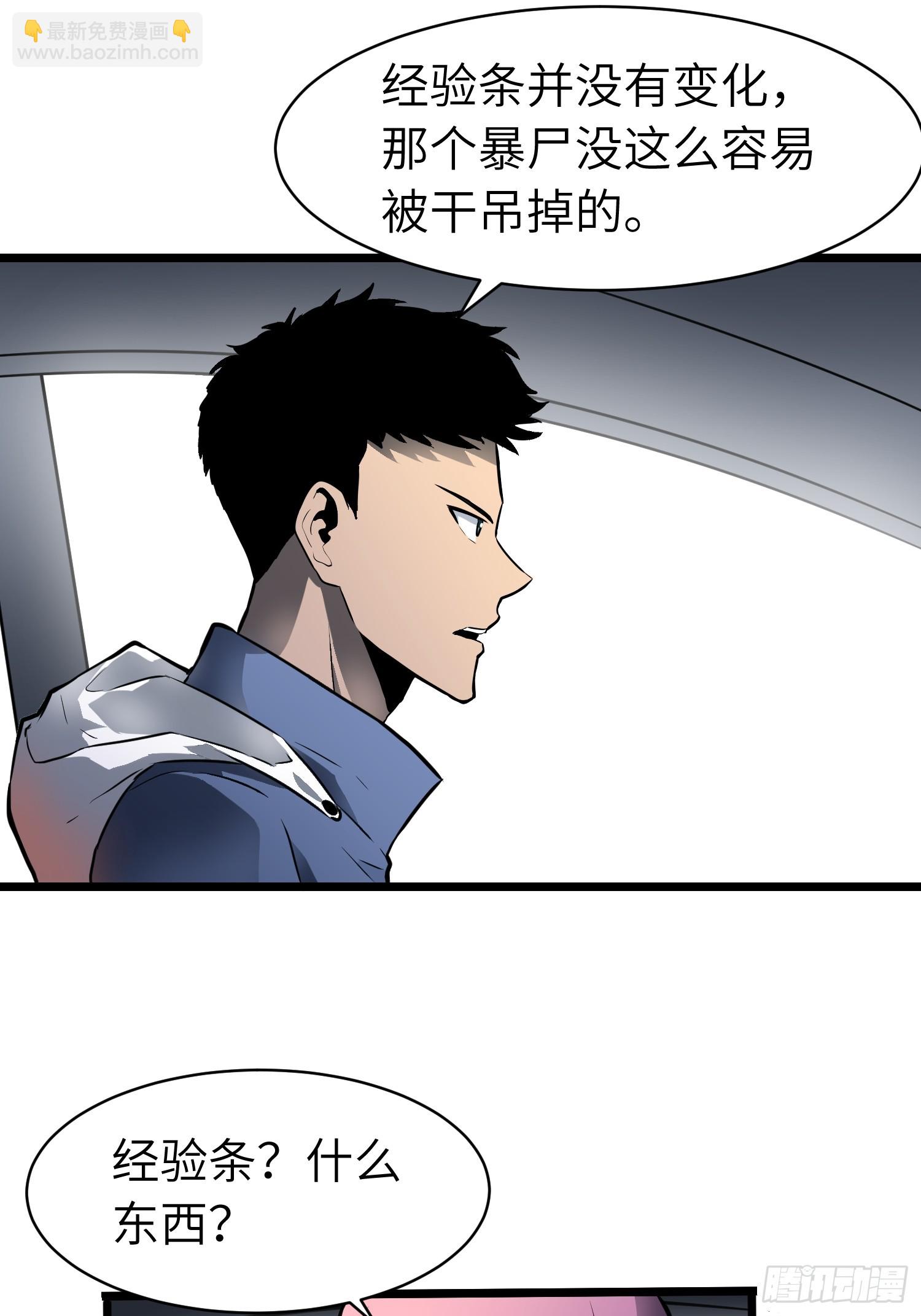 第6话 给的出去拿的回来(1/2)-第6话