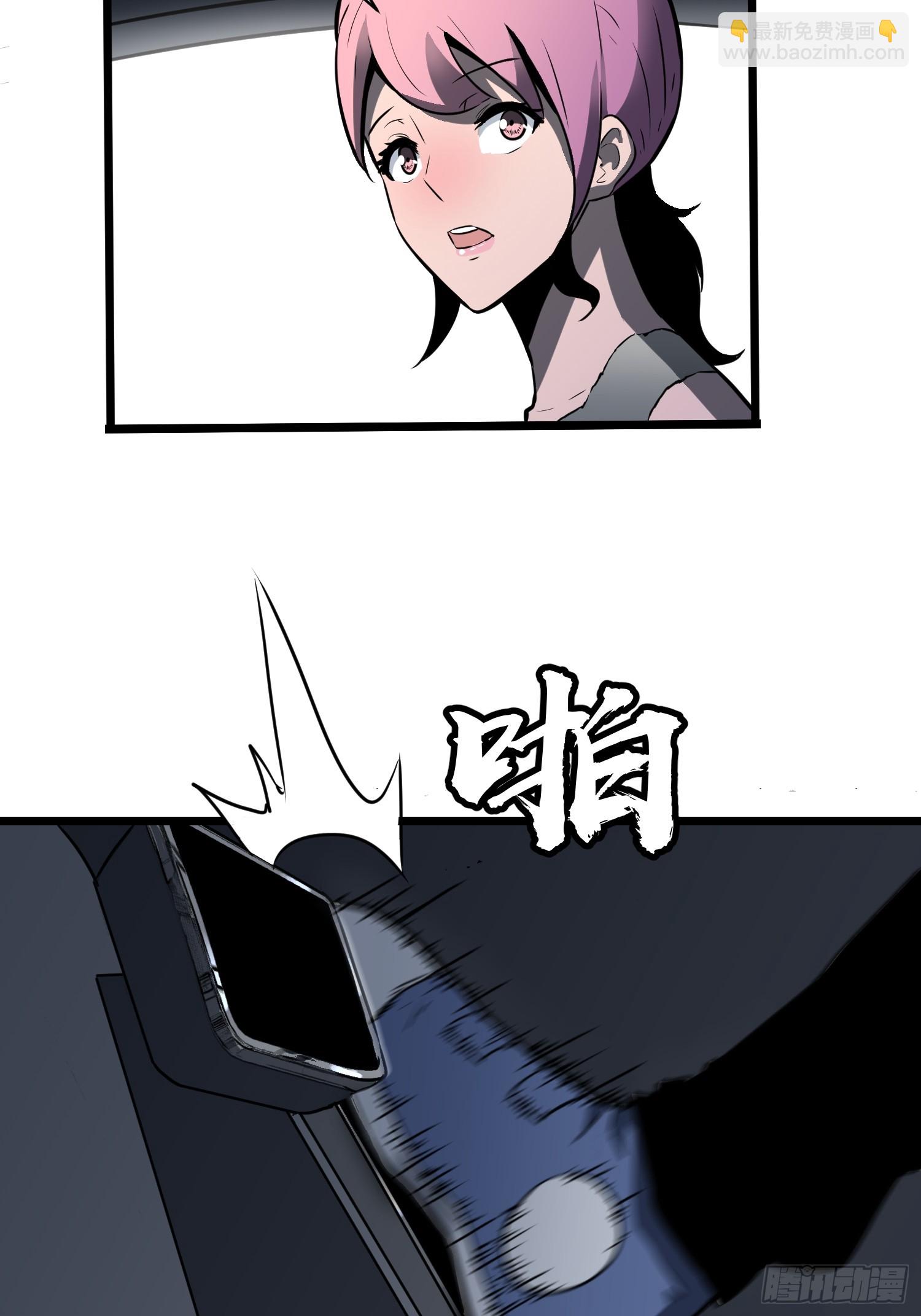 第6话 给的出去拿的回来(1/2)-第6话