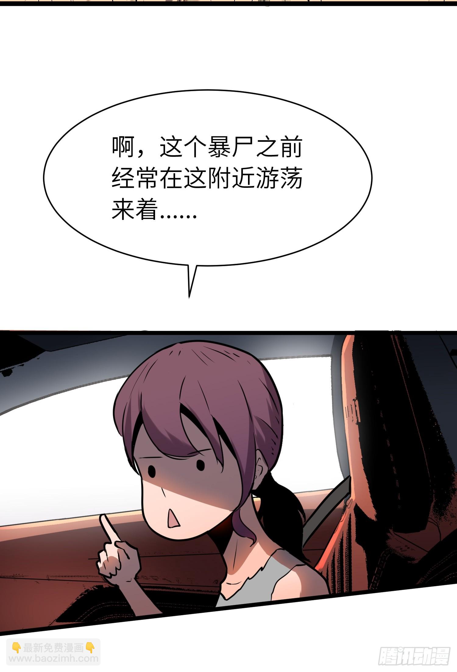 第6话 给的出去拿的回来(1/2)-第6话