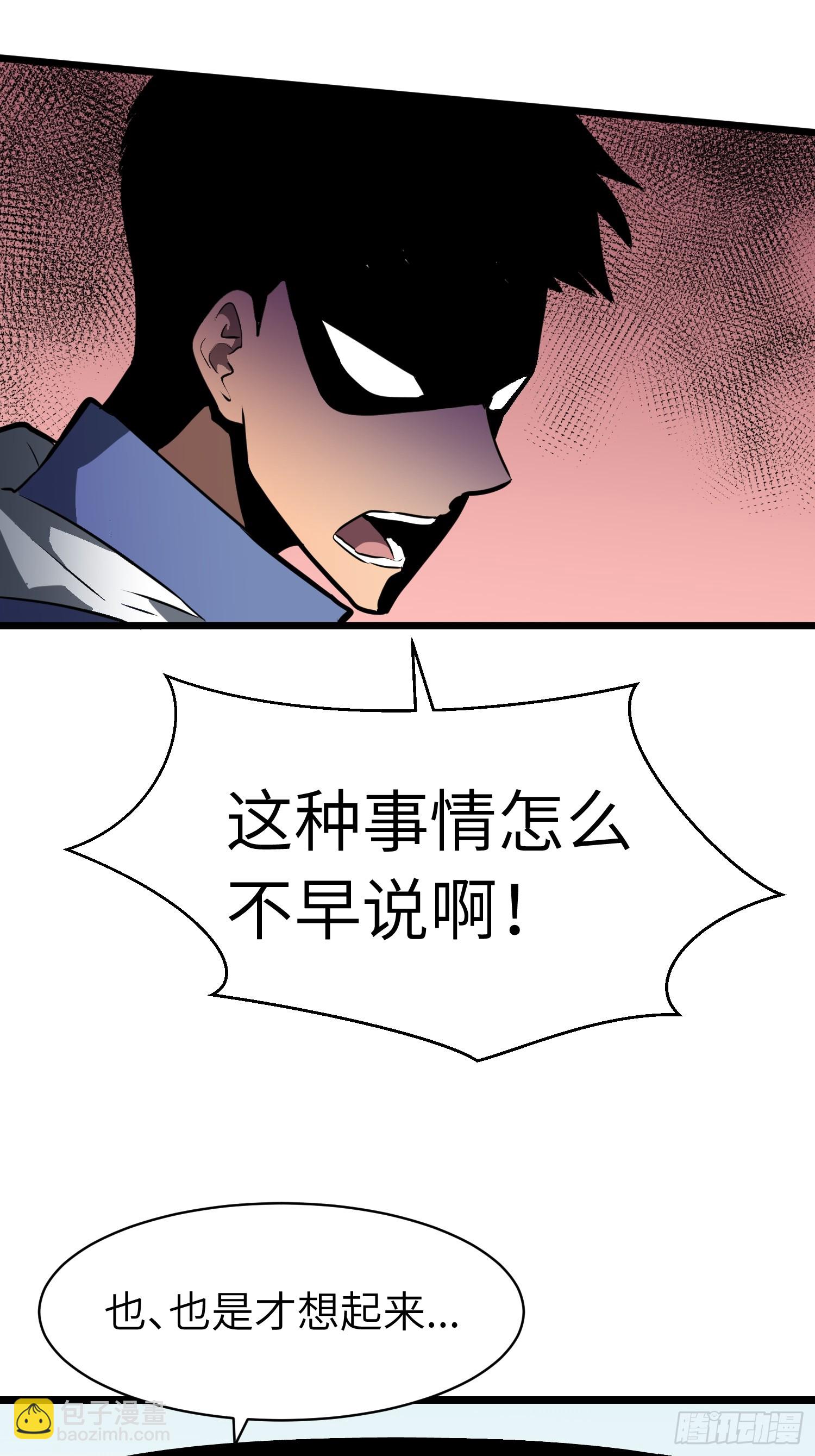 第6话 给的出去拿的回来(1/2)-第6话