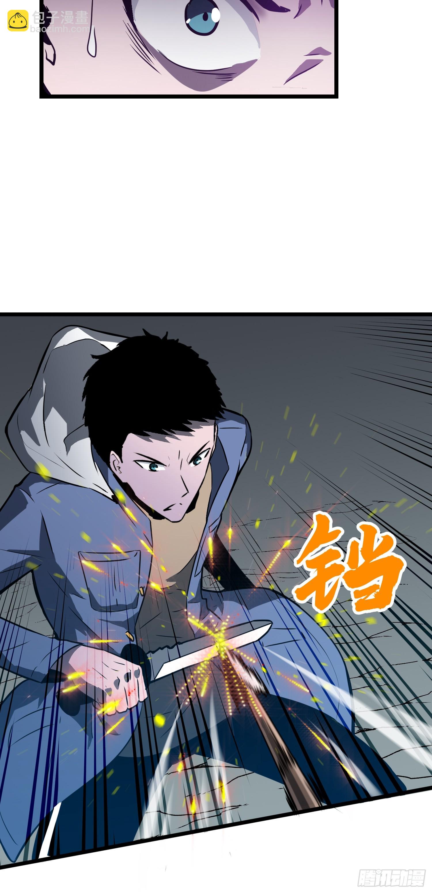 第8话 对战格洛丽亚(1/2)-第8话