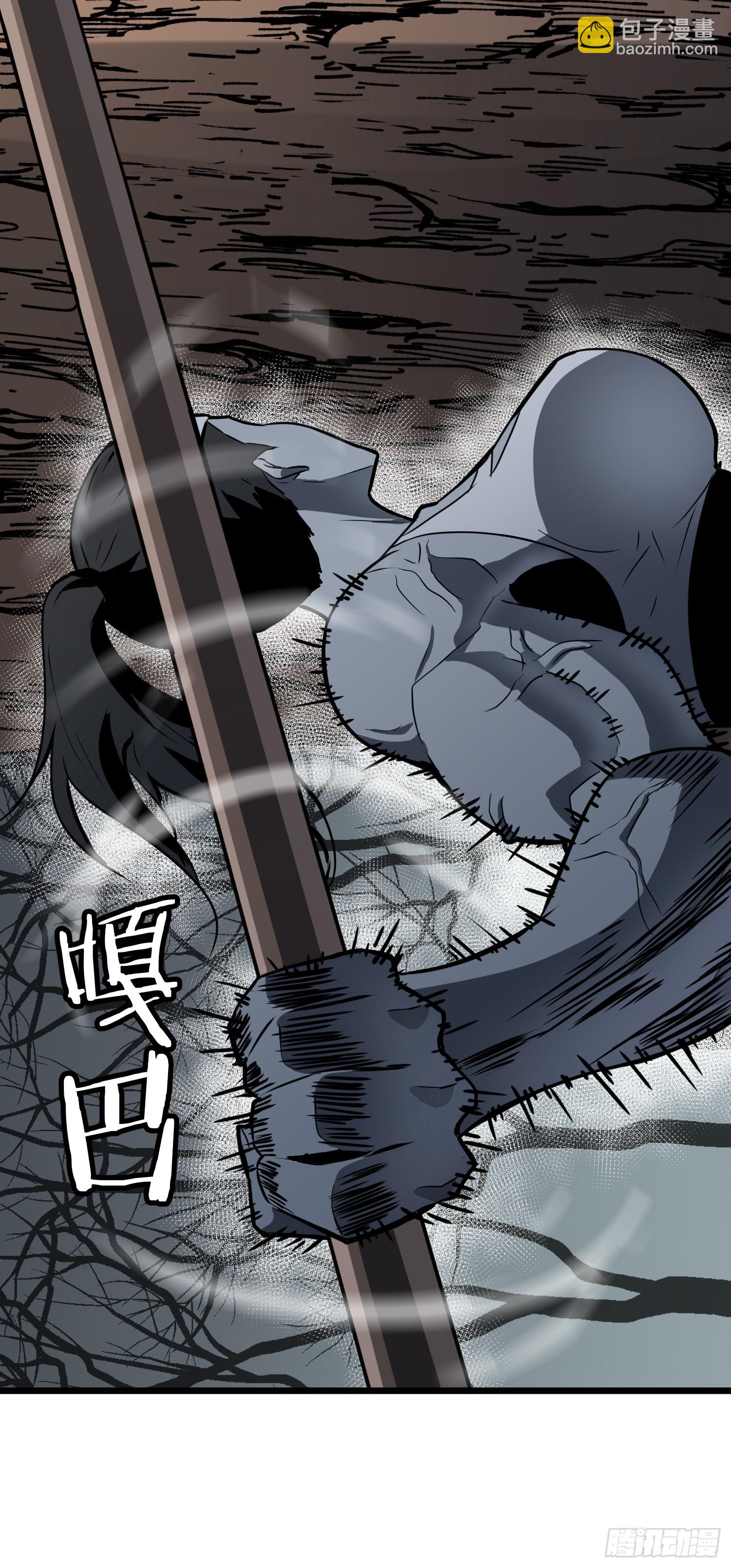 第8话 对战格洛丽亚(1/2)-第8话